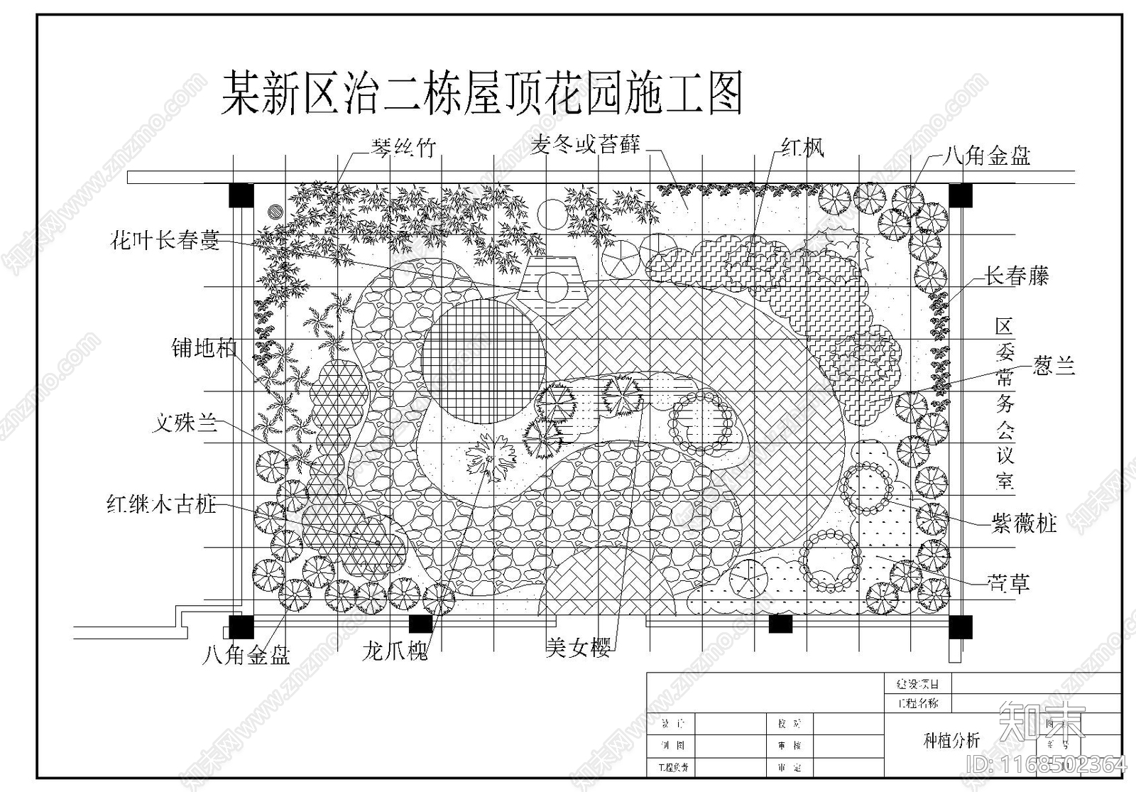 景观平面图cad施工图下载【ID:1168502364】