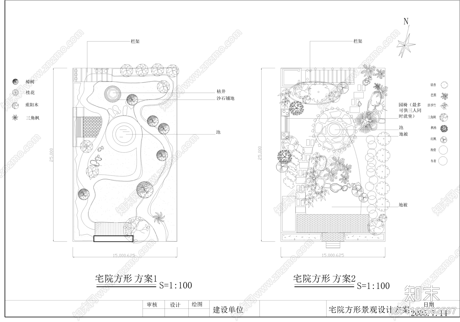 景观平面图cad施工图下载【ID:1168502597】