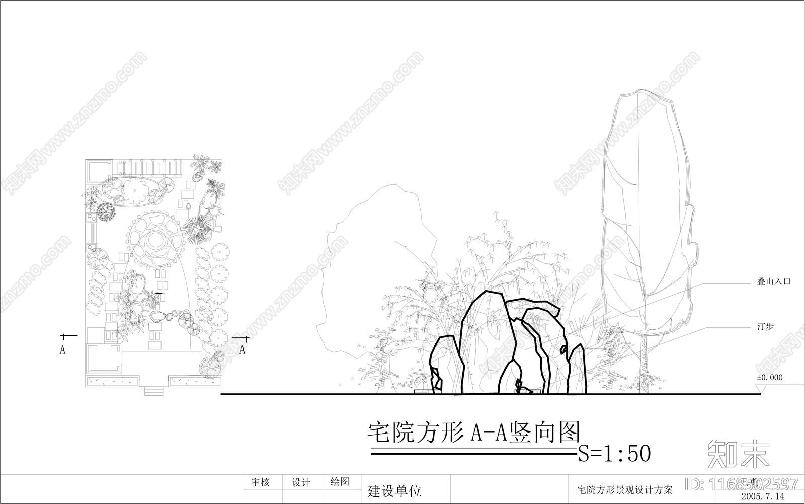 景观平面图cad施工图下载【ID:1168502597】
