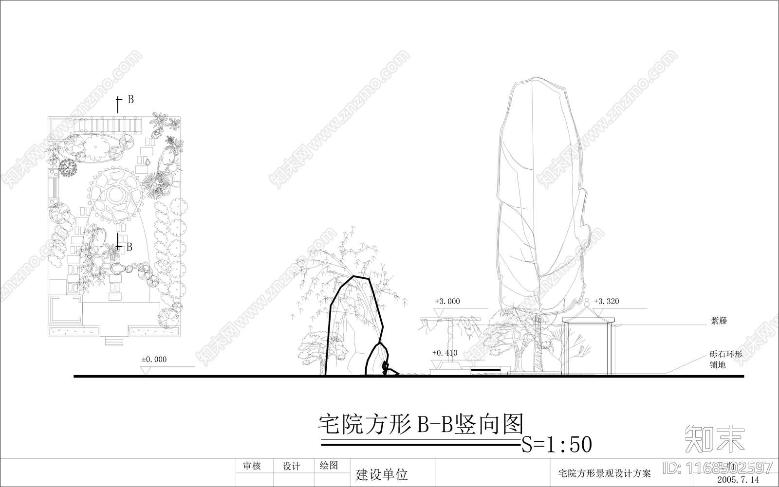 景观平面图cad施工图下载【ID:1168502597】