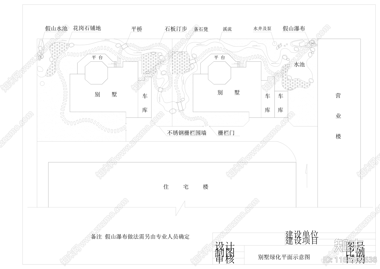景观平面图cad施工图下载【ID:1168502638】