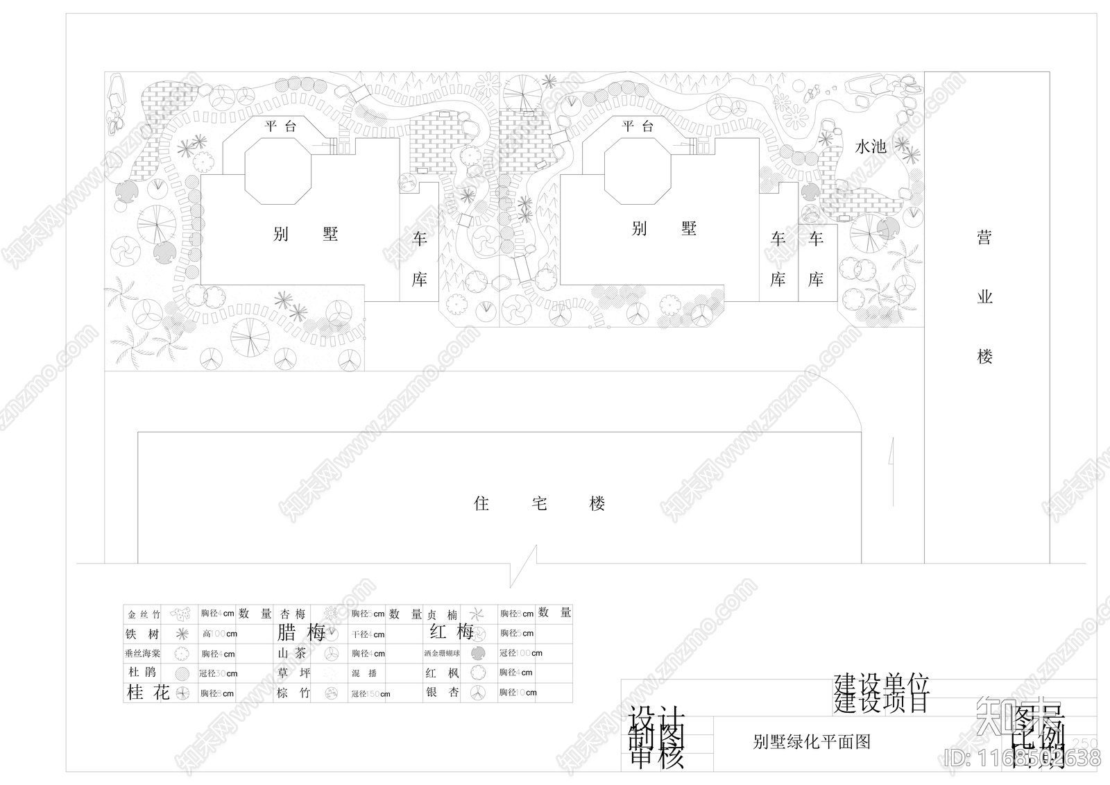景观平面图cad施工图下载【ID:1168502638】
