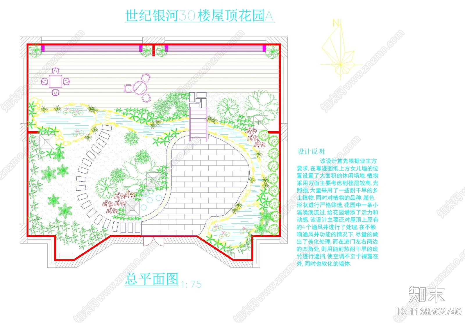 景观平面图cad施工图下载【ID:1168502740】