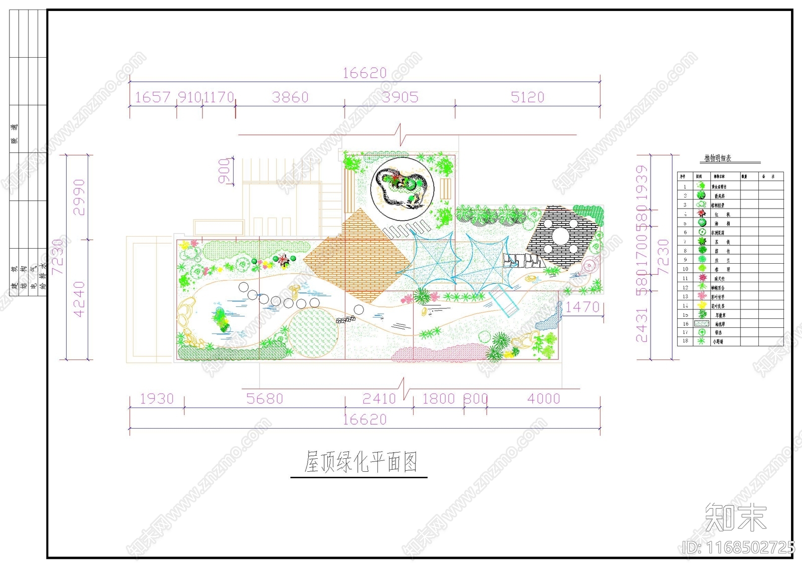 景观平面图cad施工图下载【ID:1168502725】