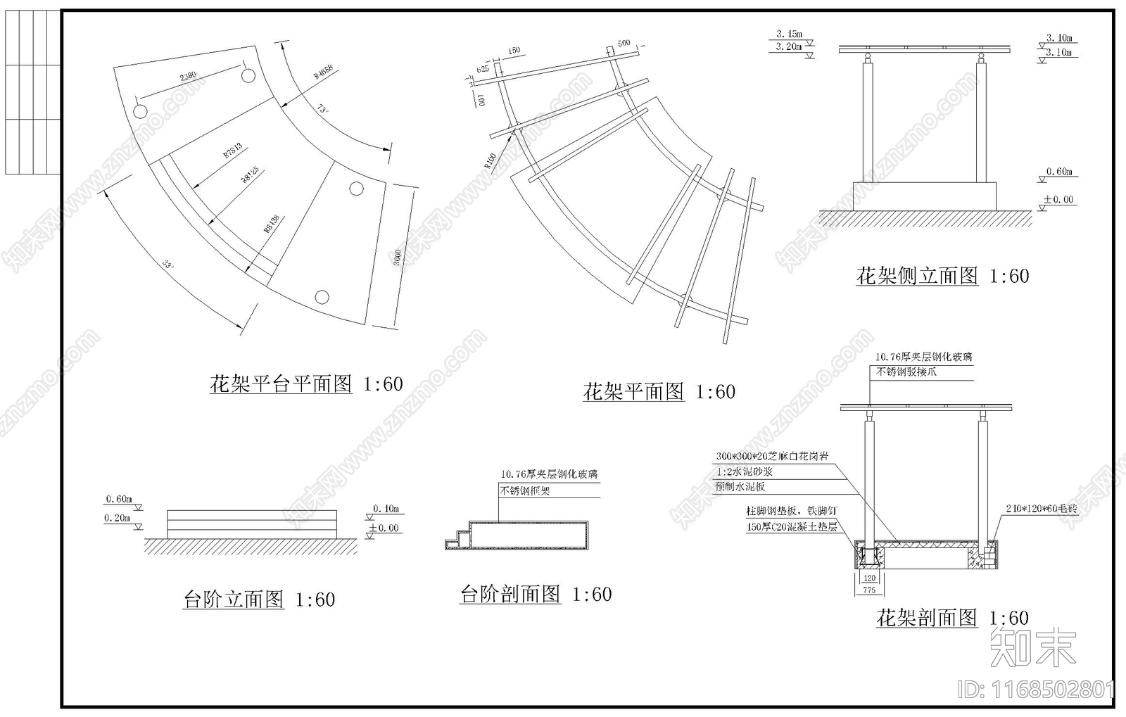 景观平面图cad施工图下载【ID:1168502801】