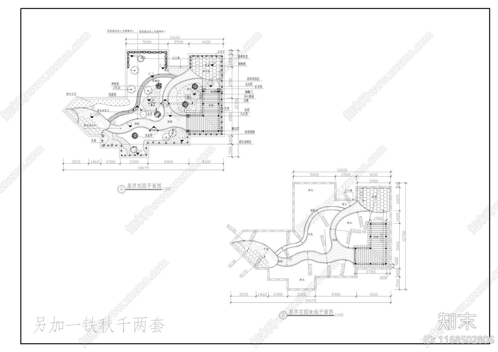 景观平面图cad施工图下载【ID:1168502806】