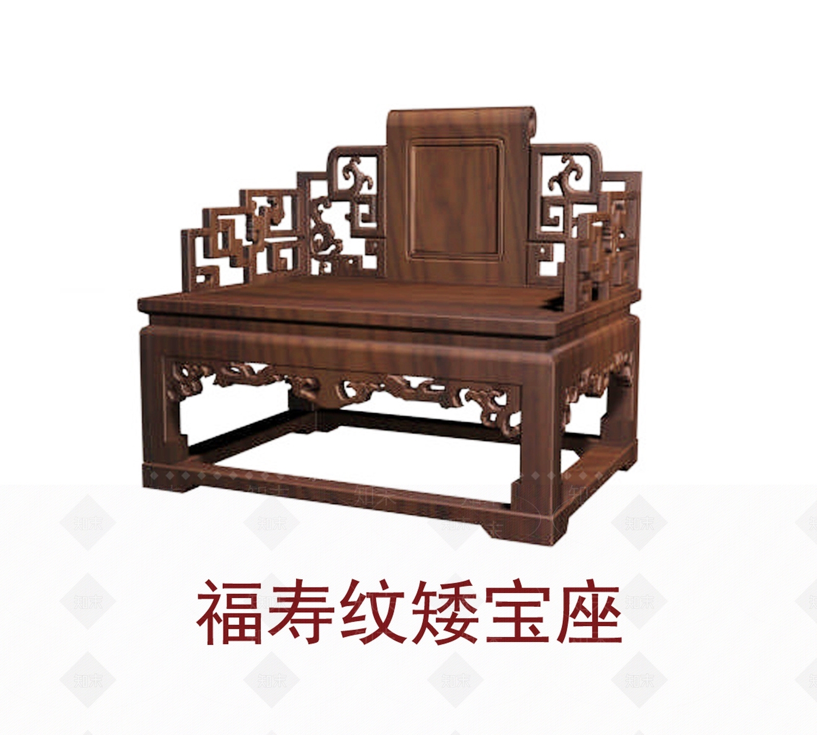 现代中式其他家具3D模型下载【ID:1168503183】