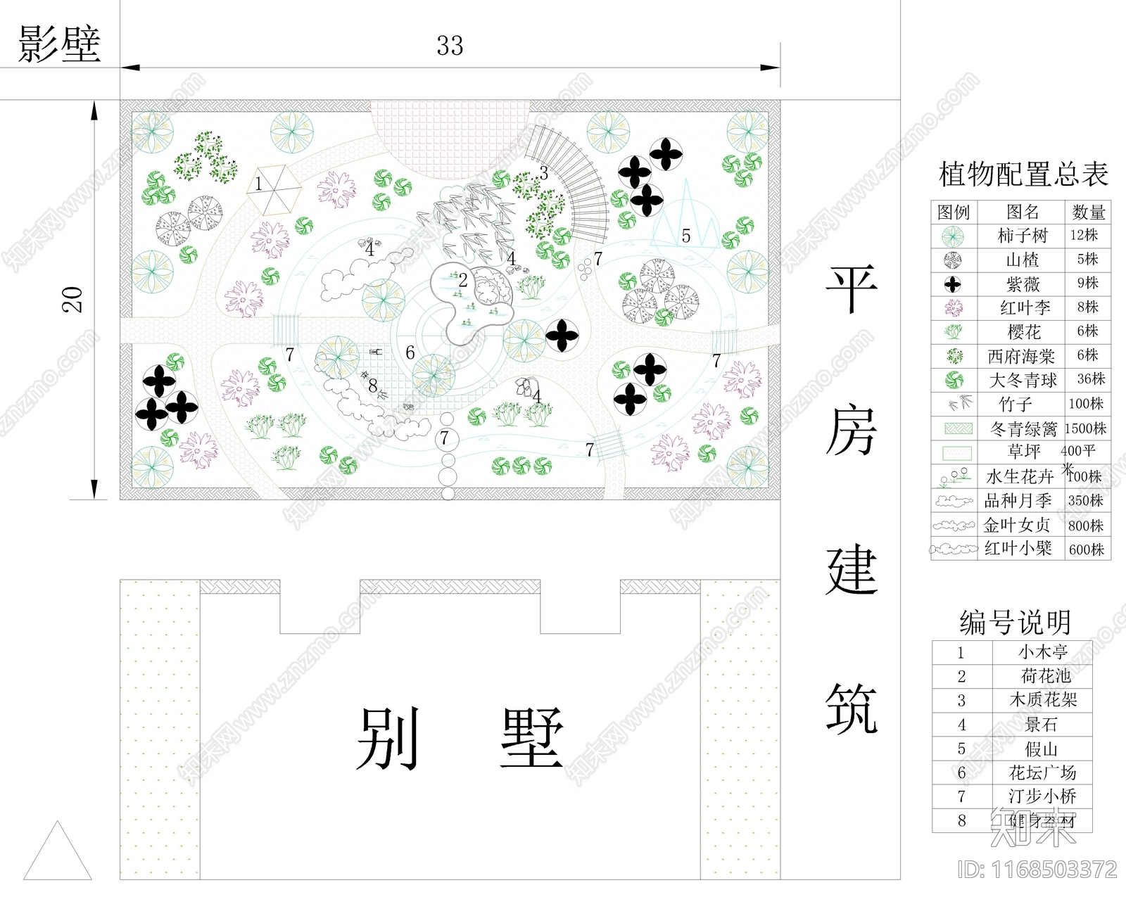 庭院cad施工图下载【ID:1168503372】