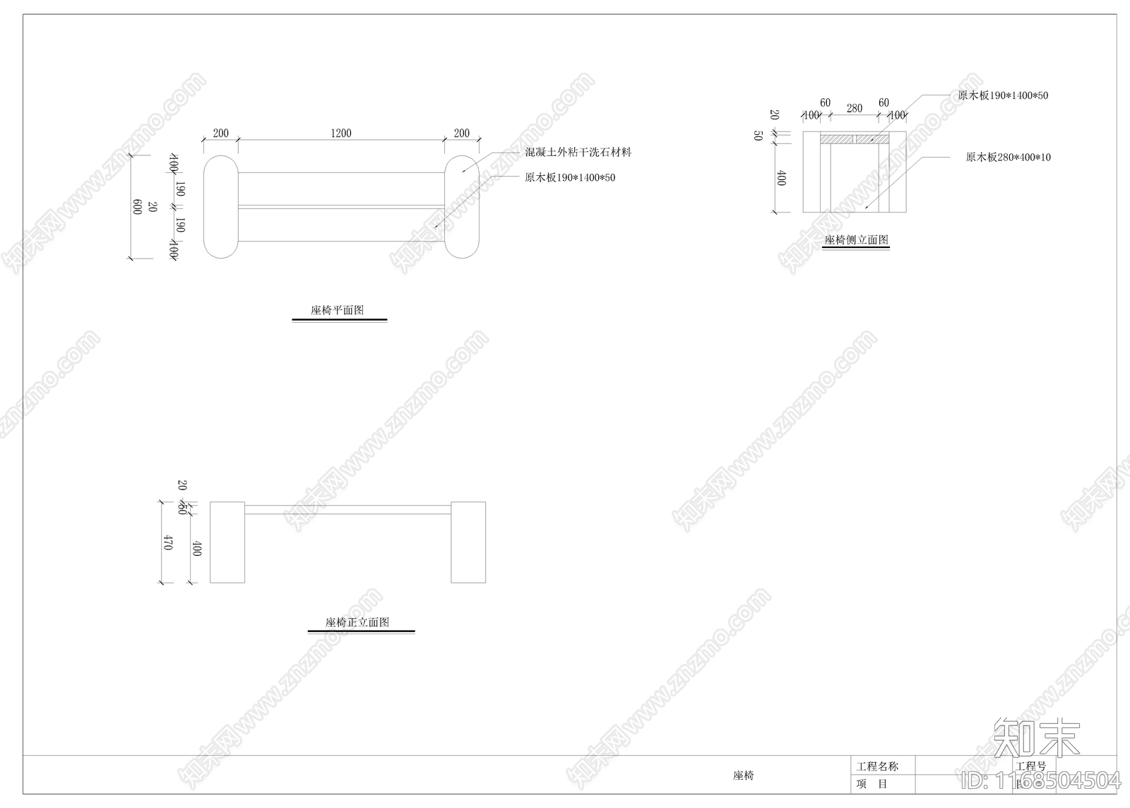 公园景观cad施工图下载【ID:1168504504】