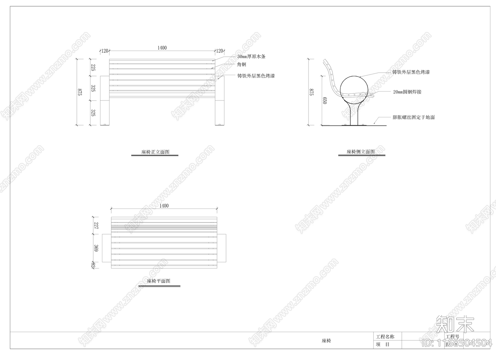 公园景观cad施工图下载【ID:1168504504】