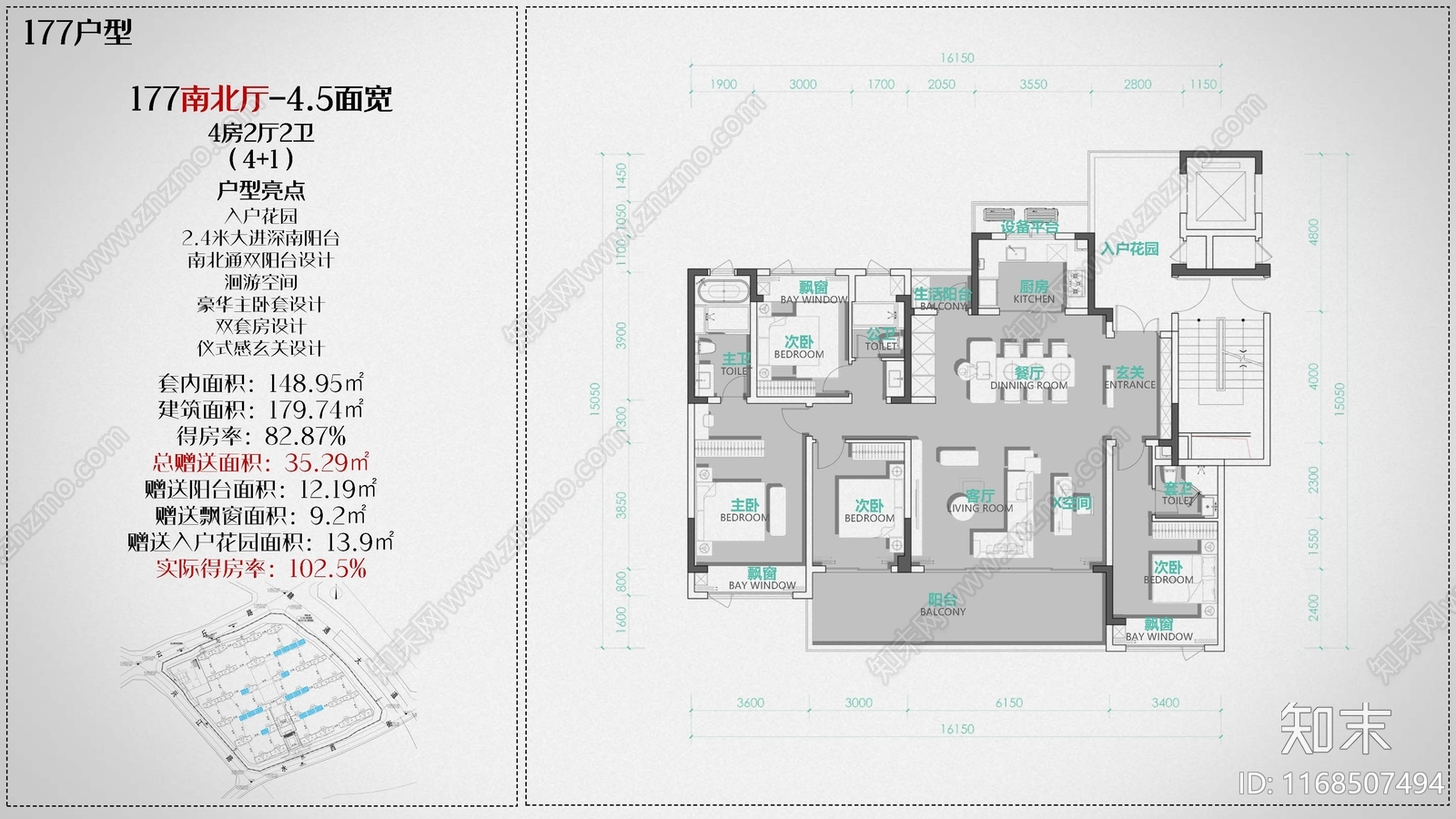 户型优化施工图下载【ID:1168507494】