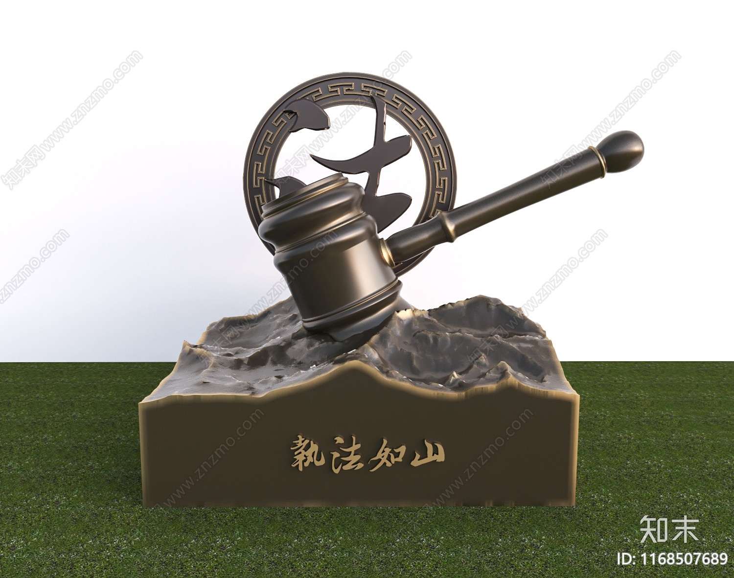 现代景观雕塑3D模型下载【ID:1168507689】