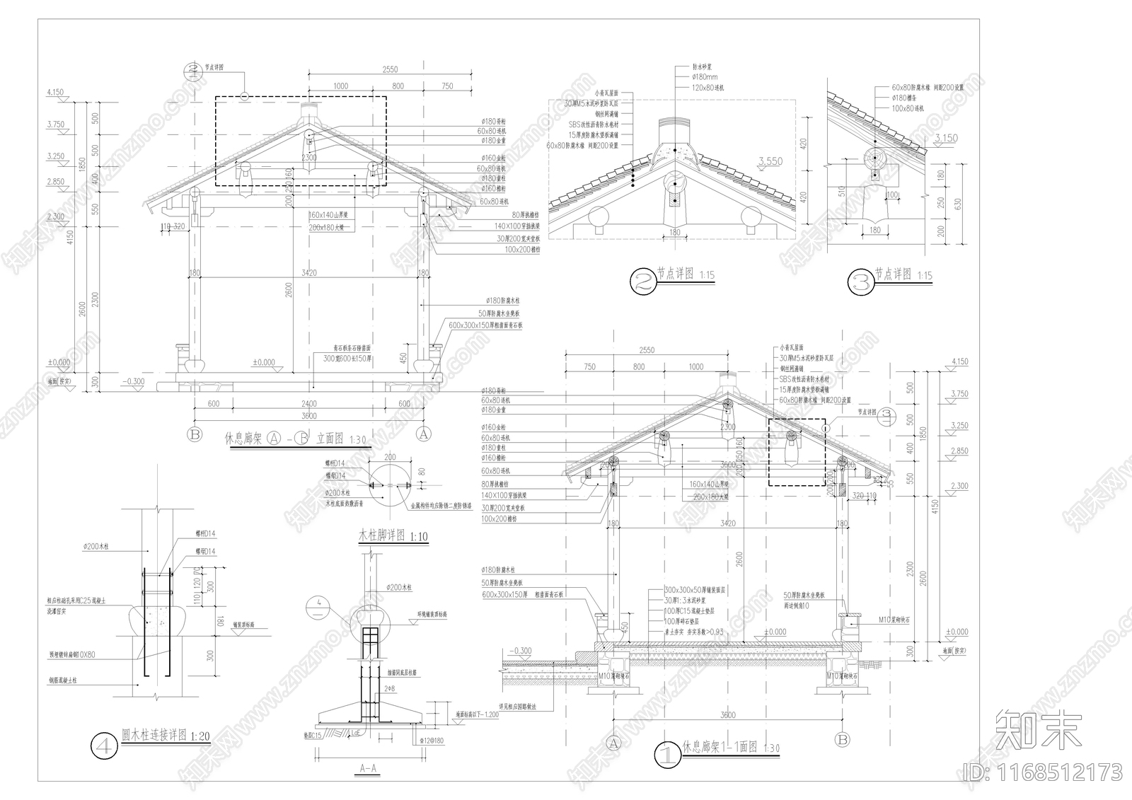 中式复古古建施工图下载【ID:1168512173】