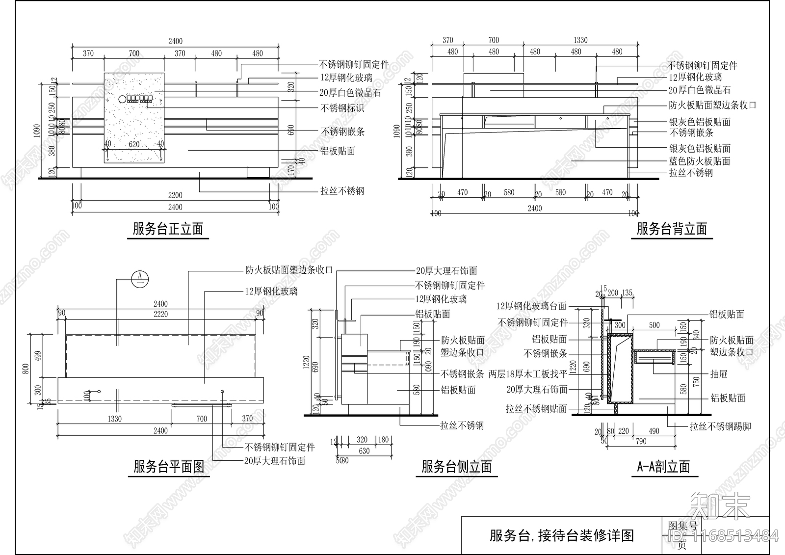 现代新中式吧台施工图下载【ID:1168513484】