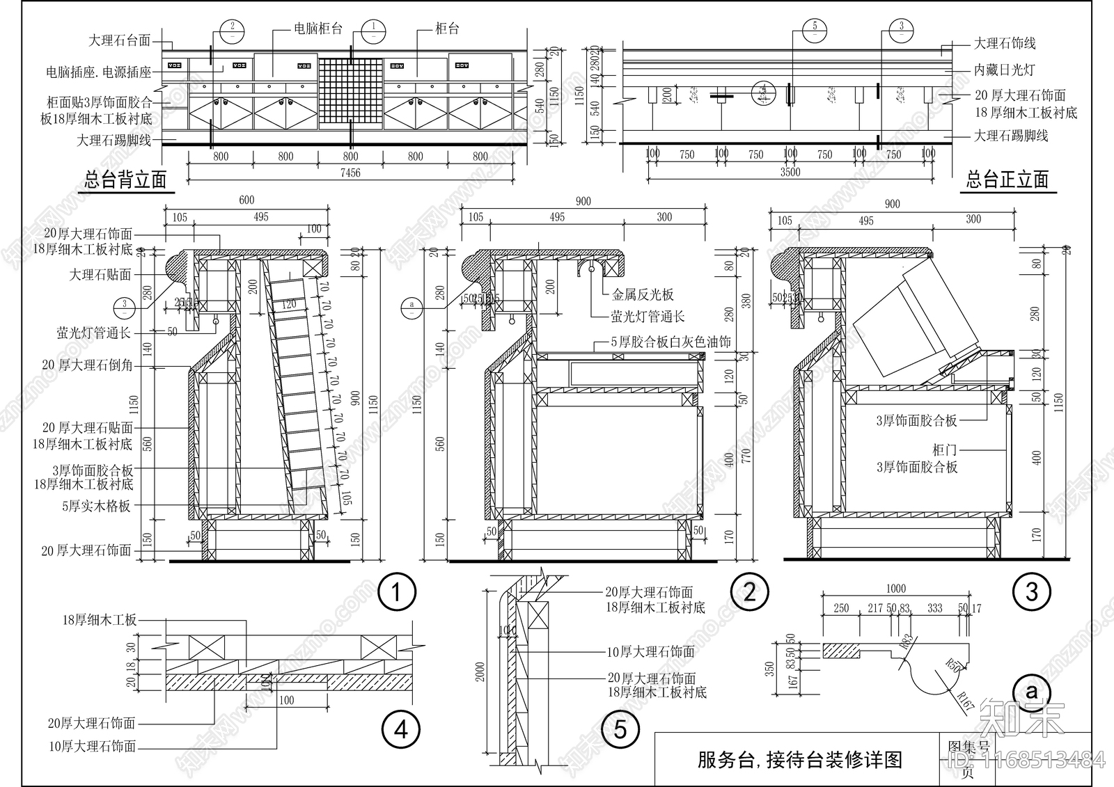 现代新中式吧台施工图下载【ID:1168513484】