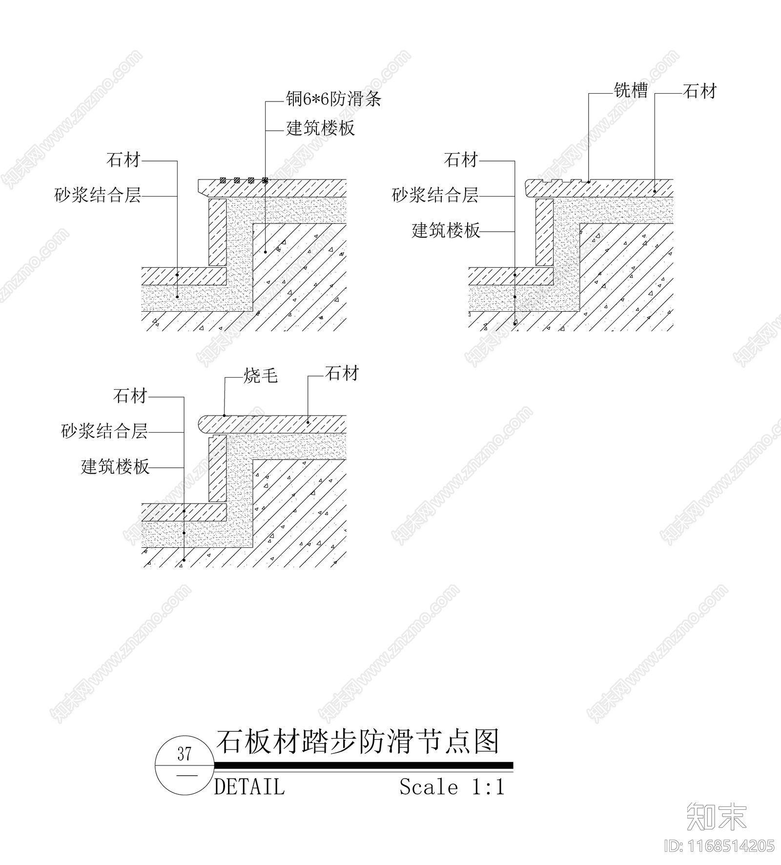 现代新中式地面节点cad施工图下载【ID:1168514205】