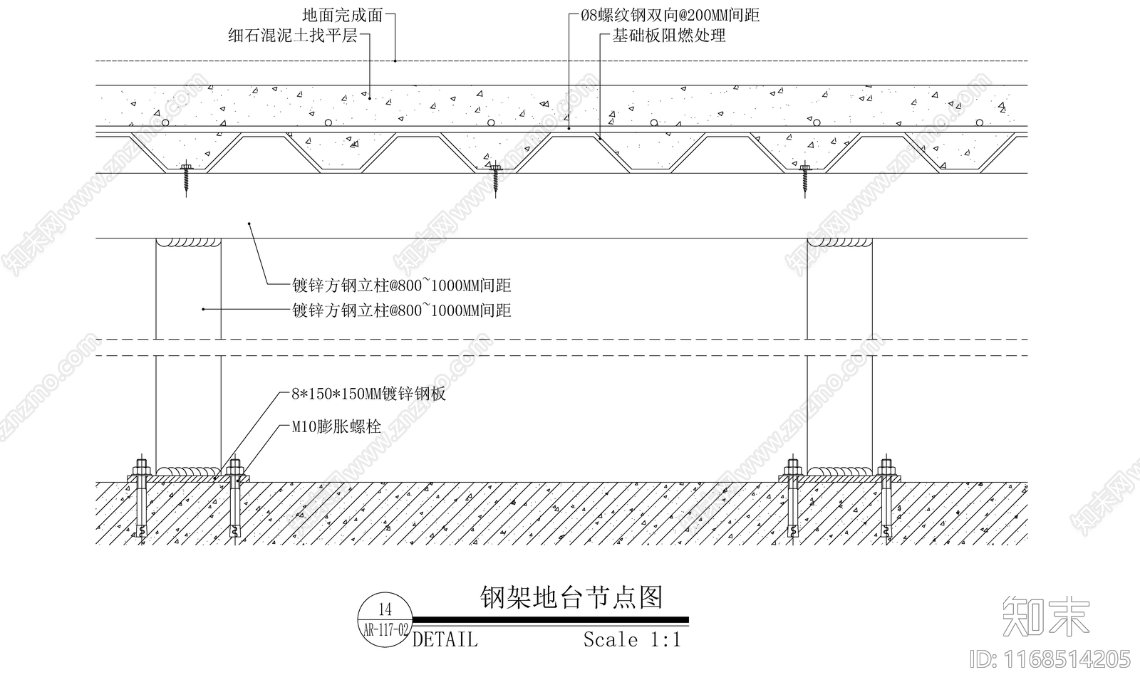 现代新中式地面节点cad施工图下载【ID:1168514205】