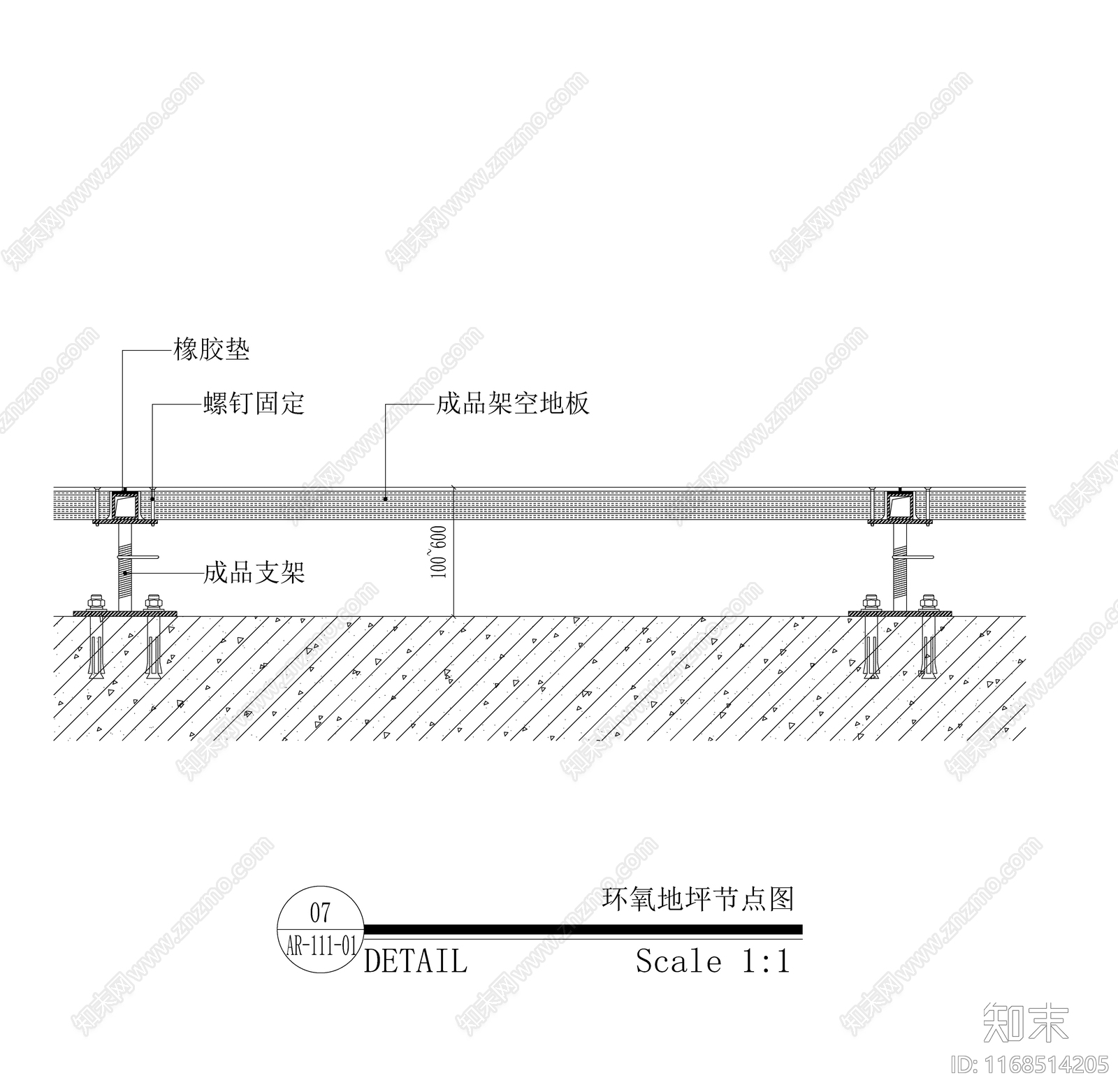 现代新中式地面节点cad施工图下载【ID:1168514205】