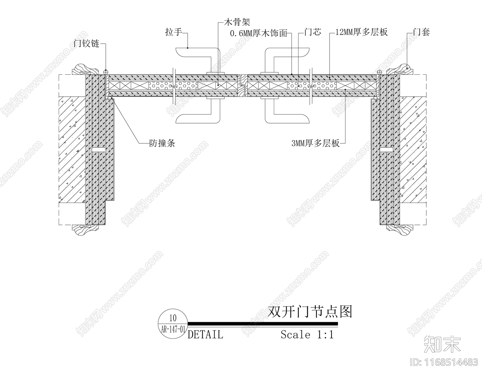 现代新中式门节点cad施工图下载【ID:1168514483】