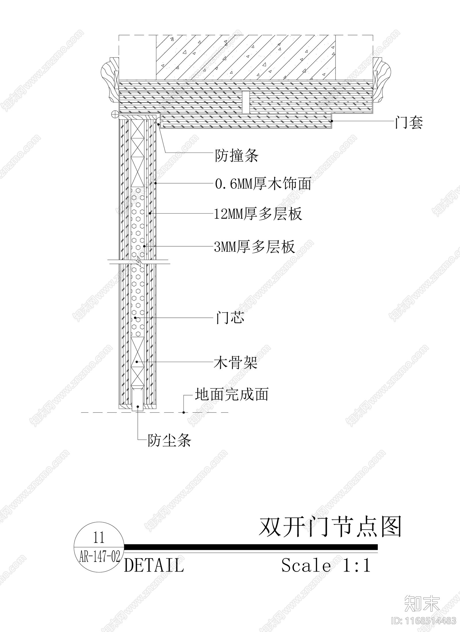 现代新中式门节点cad施工图下载【ID:1168514483】