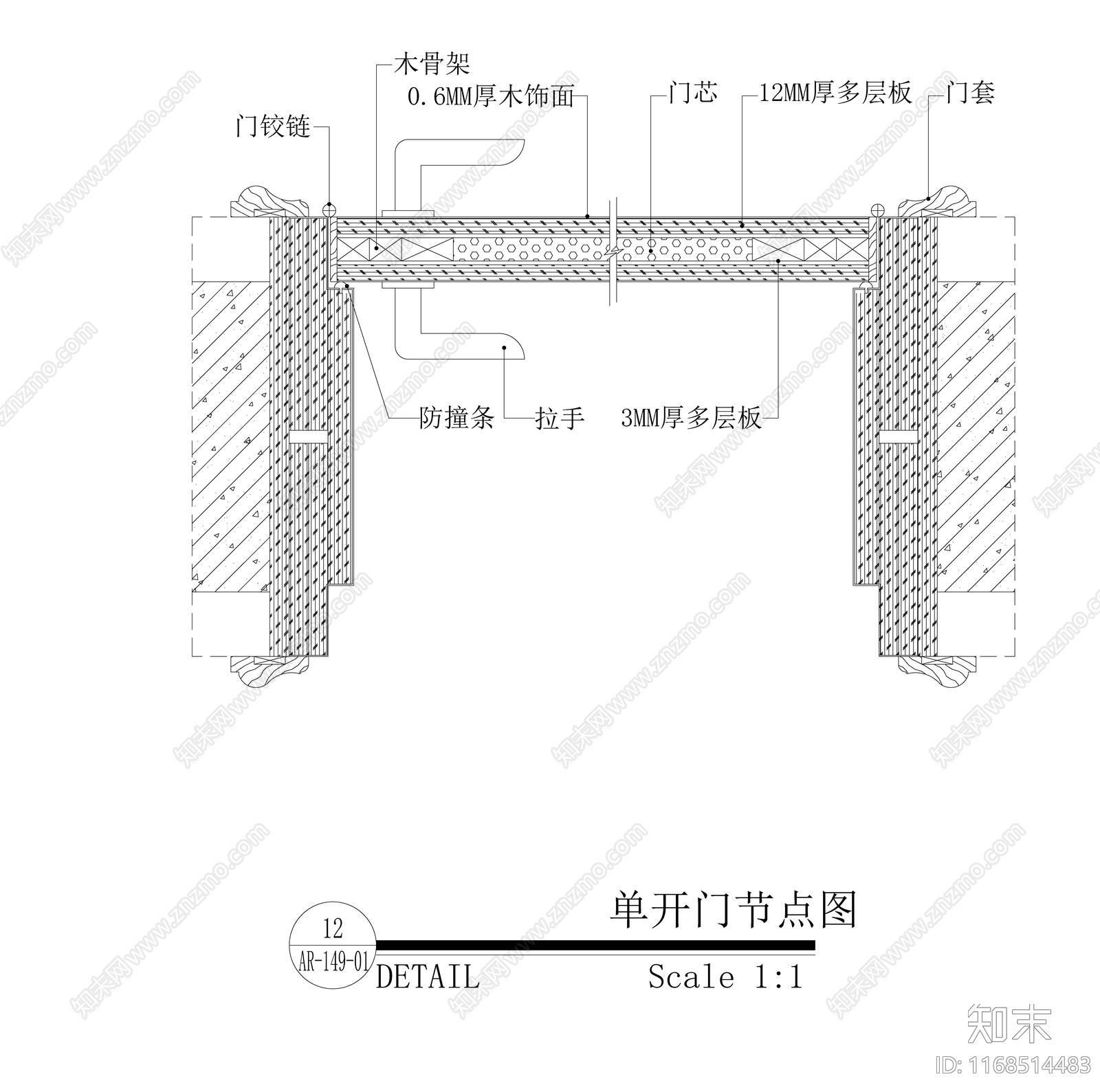 现代新中式门节点cad施工图下载【ID:1168514483】