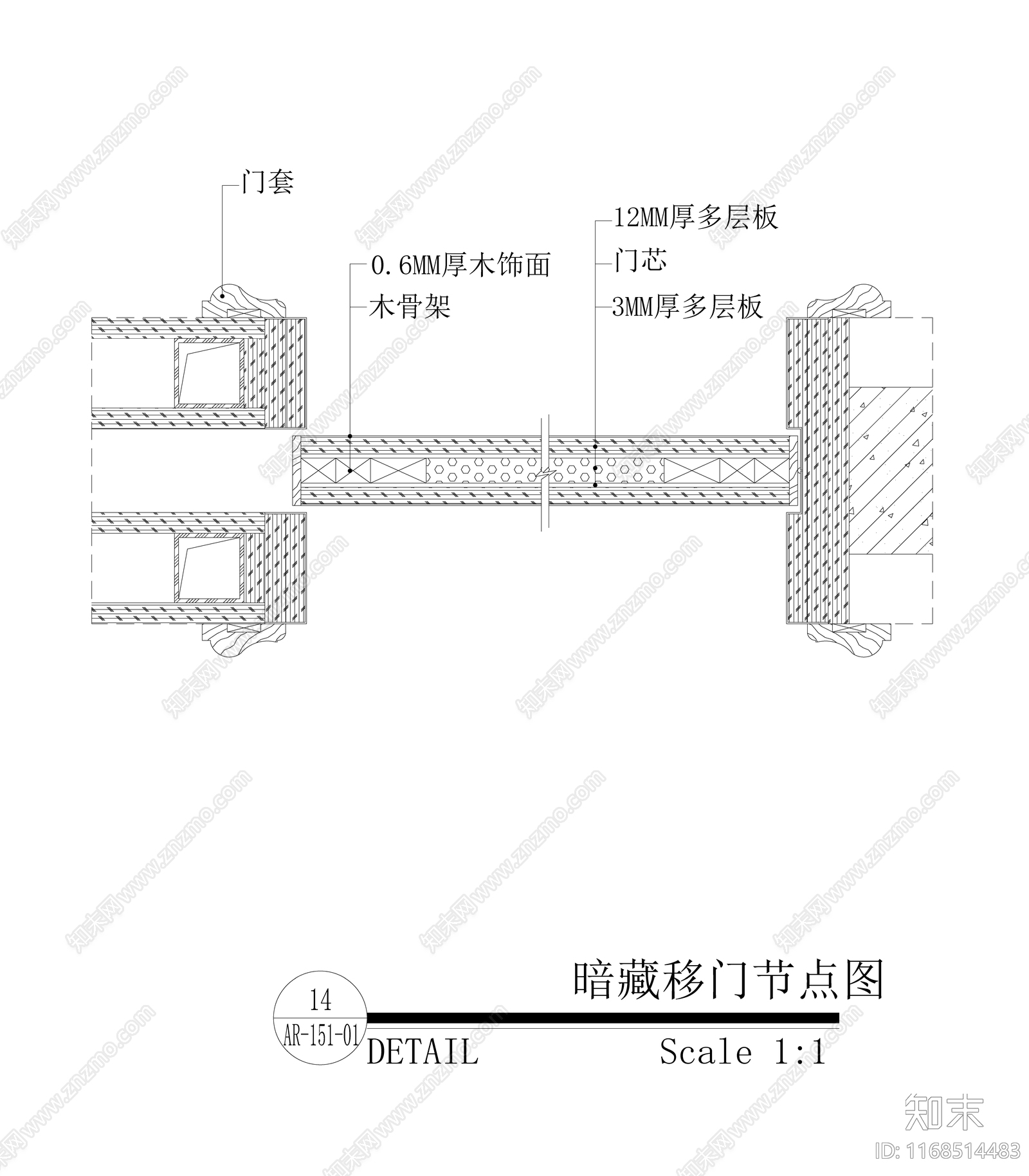 现代新中式门节点cad施工图下载【ID:1168514483】