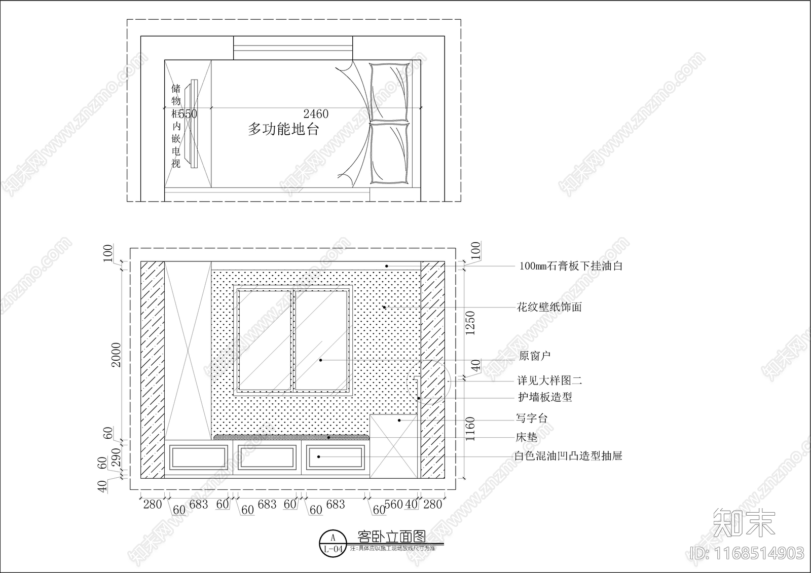 现代美式整体家装空间cad施工图下载【ID:1168514903】