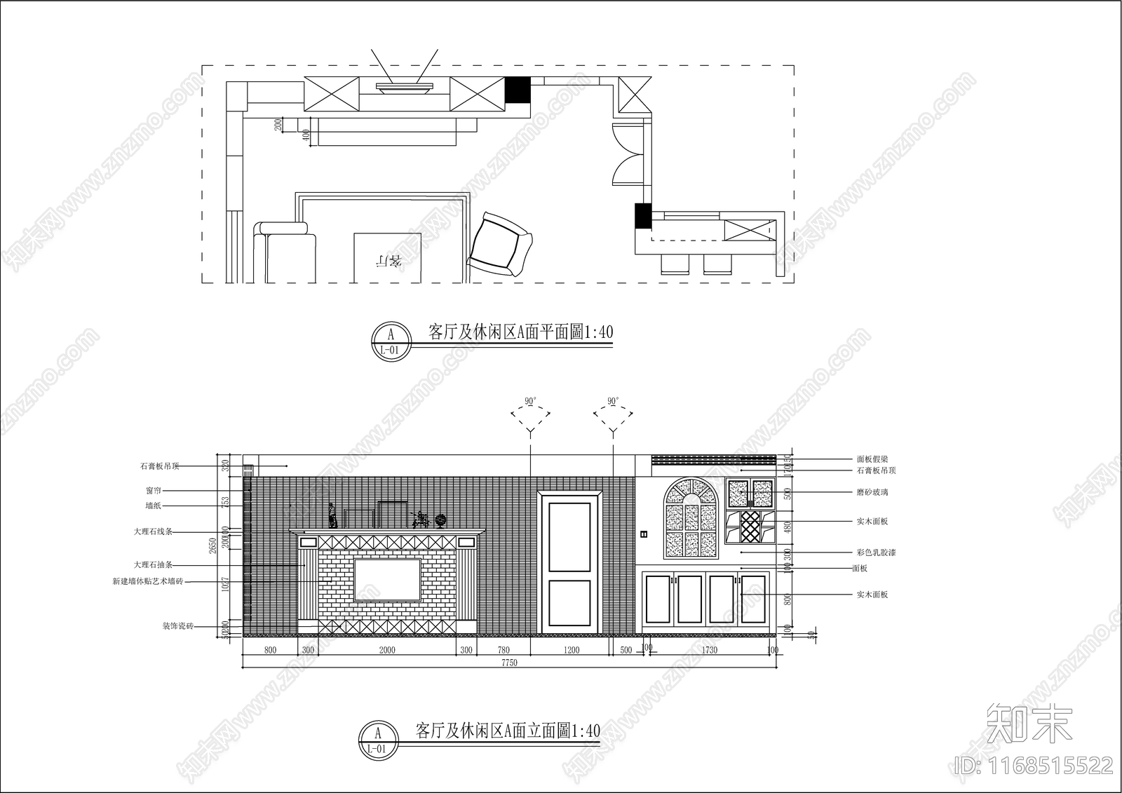 现代欧式整体家装空间cad施工图下载【ID:1168515522】