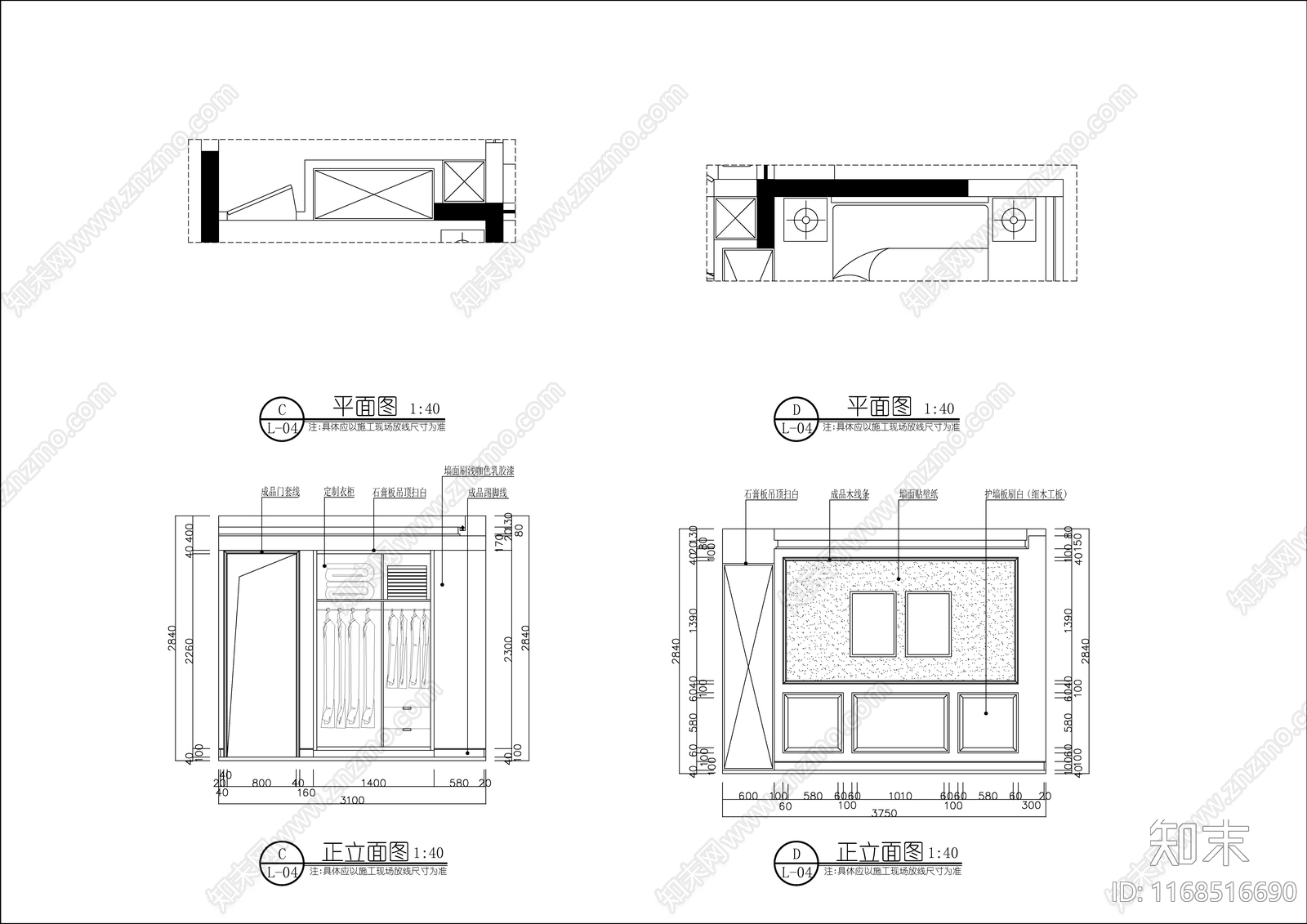 现代轻奢整体家装空间cad施工图下载【ID:1168516690】