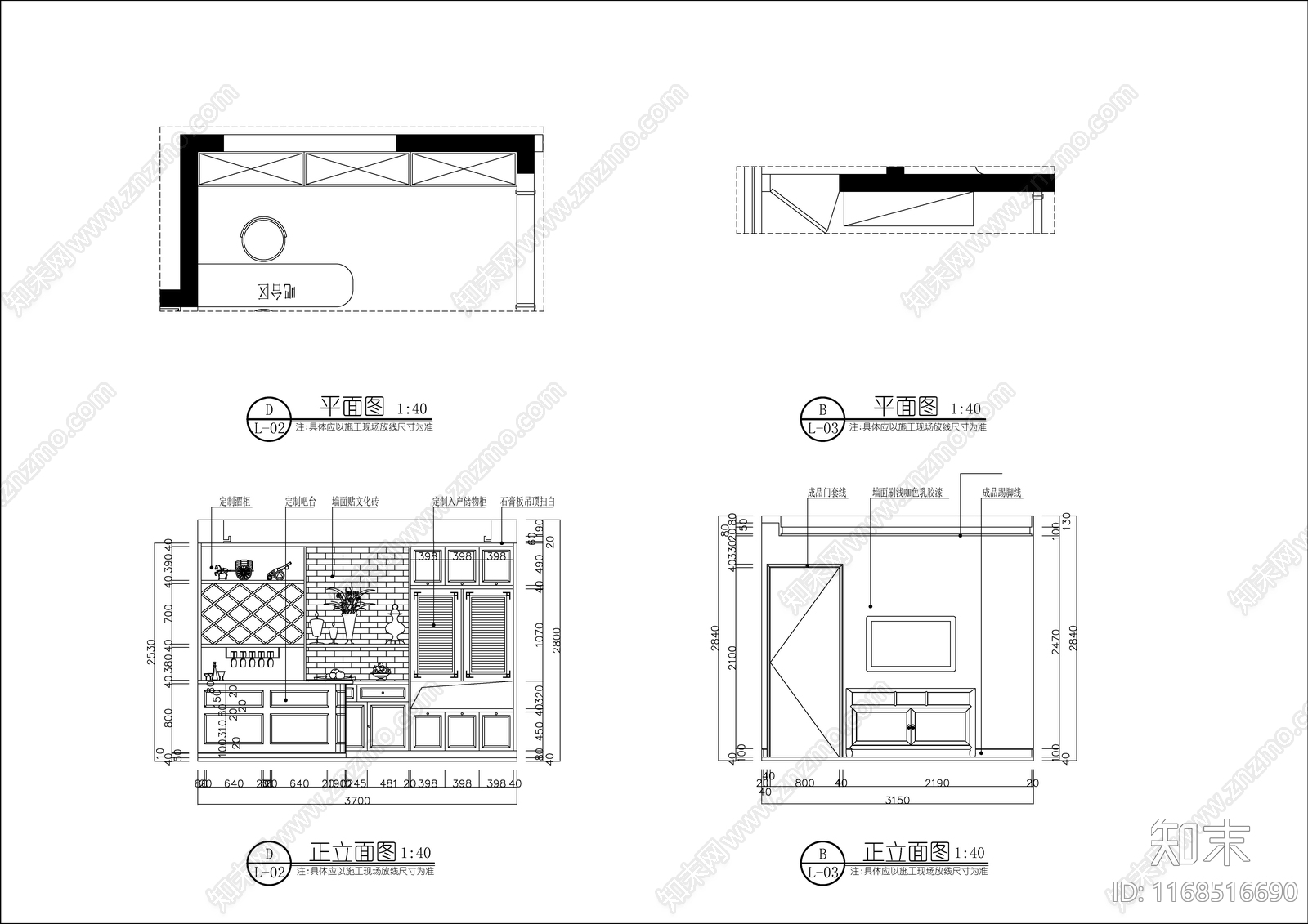 现代轻奢整体家装空间cad施工图下载【ID:1168516690】