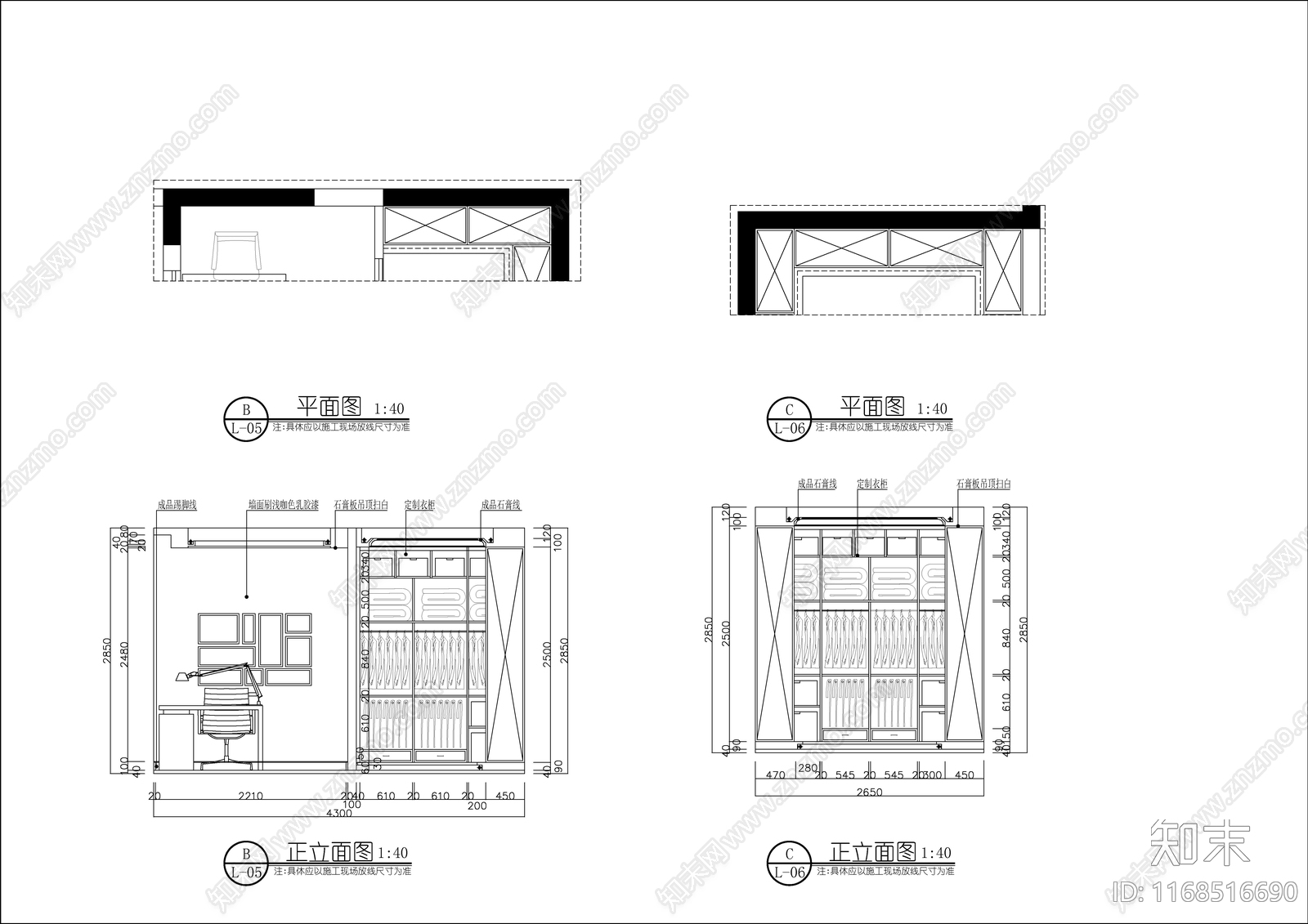 现代轻奢整体家装空间cad施工图下载【ID:1168516690】