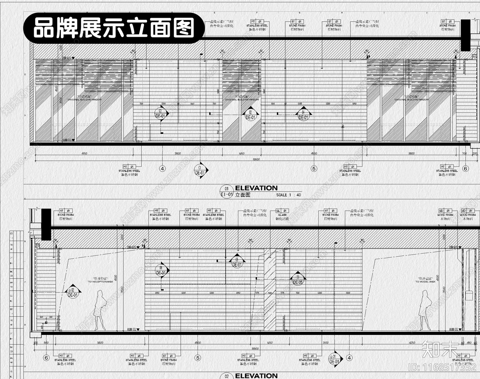 现代售楼处cad施工图下载【ID:1168517352】