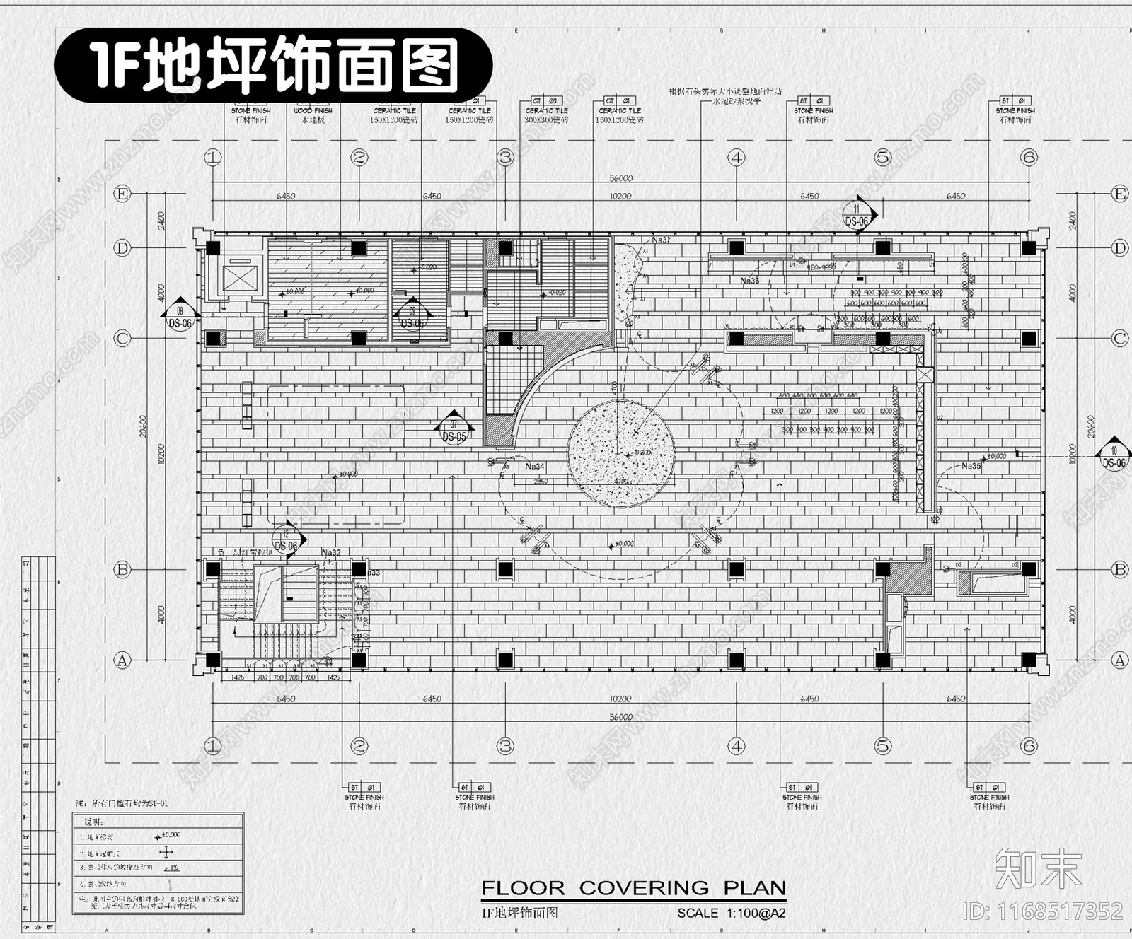 现代售楼处cad施工图下载【ID:1168517352】