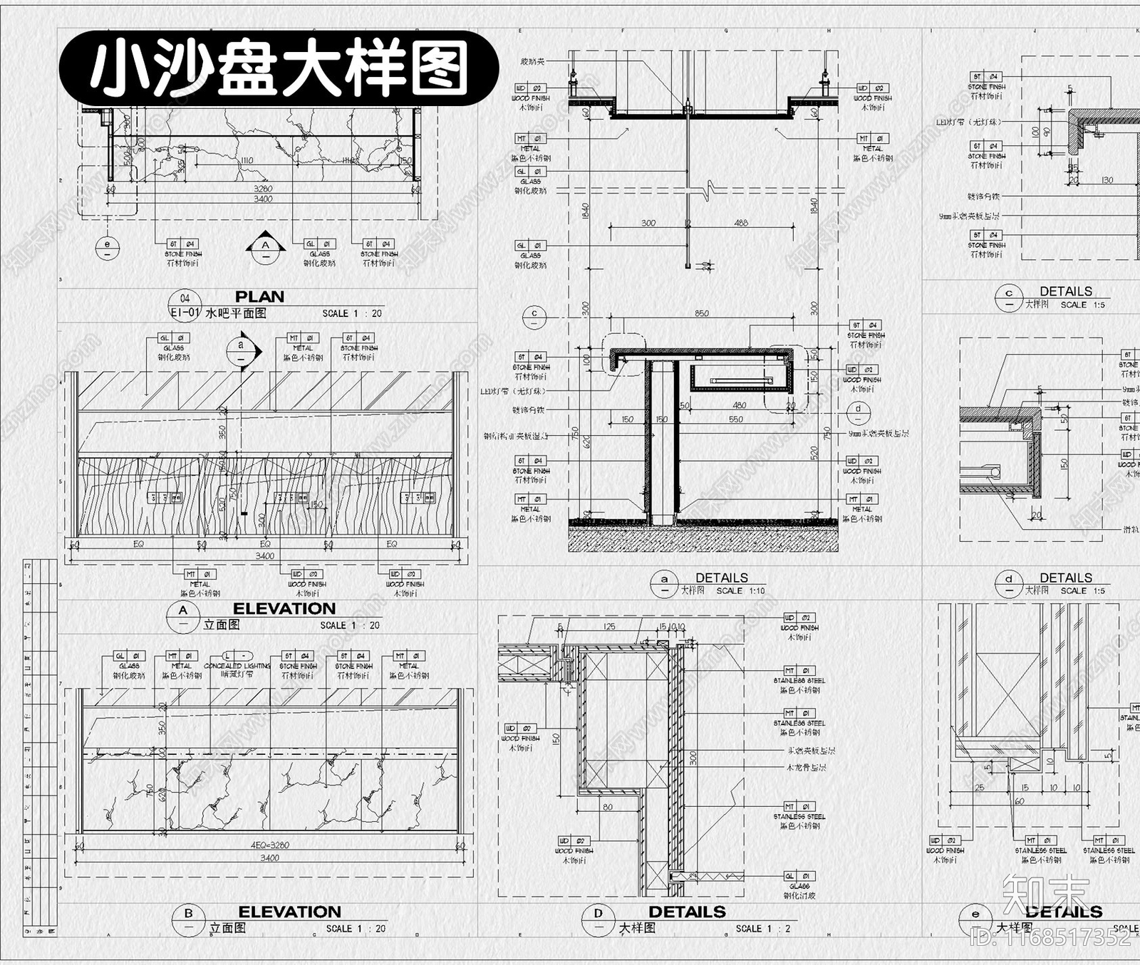现代售楼处cad施工图下载【ID:1168517352】