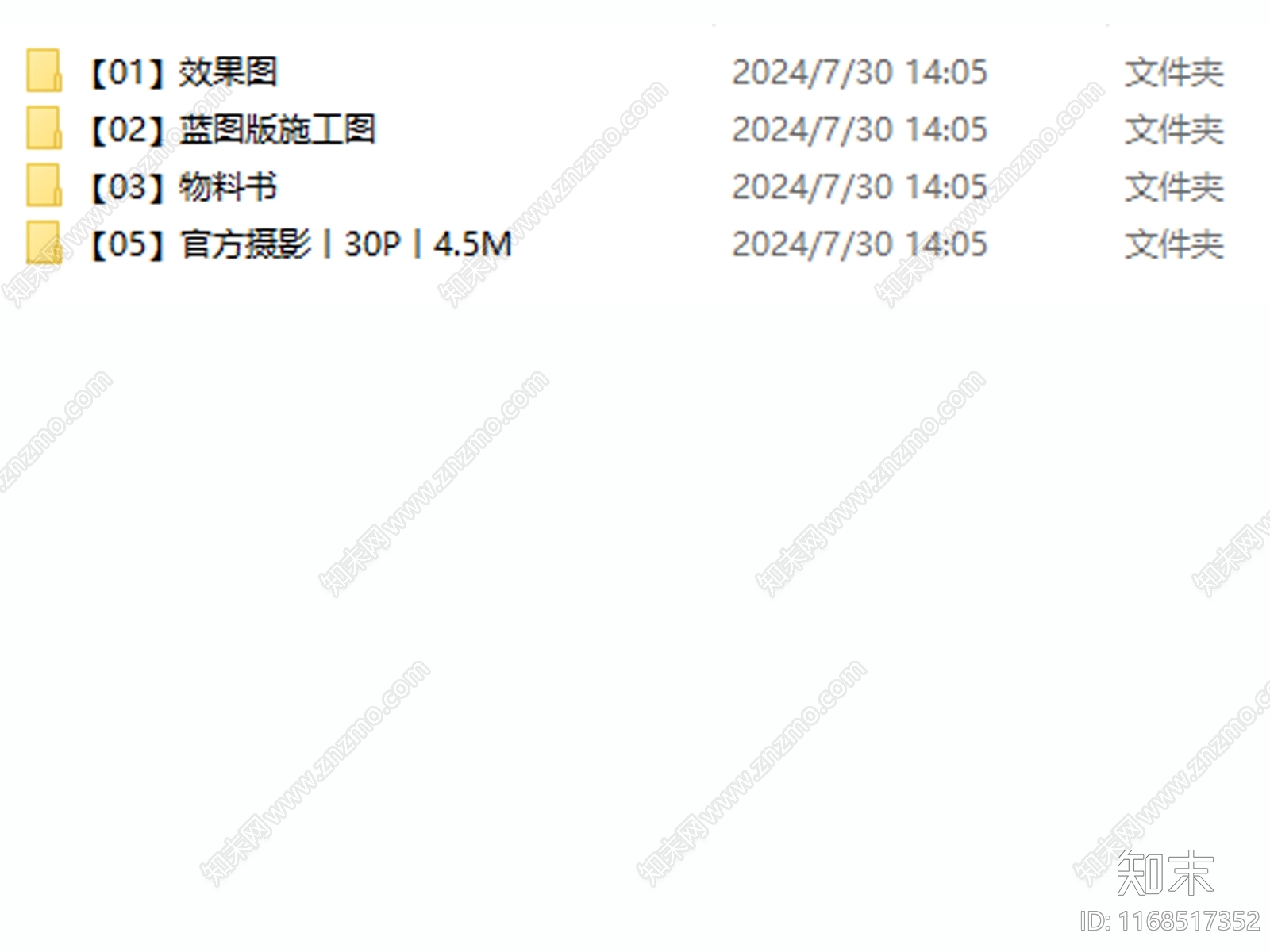 现代售楼处cad施工图下载【ID:1168517352】