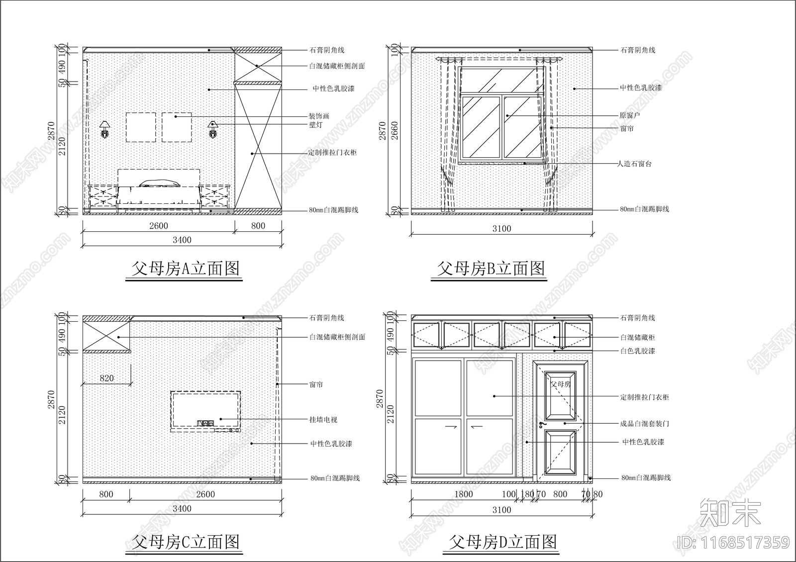 现代轻奢整体家装空间cad施工图下载【ID:1168517359】