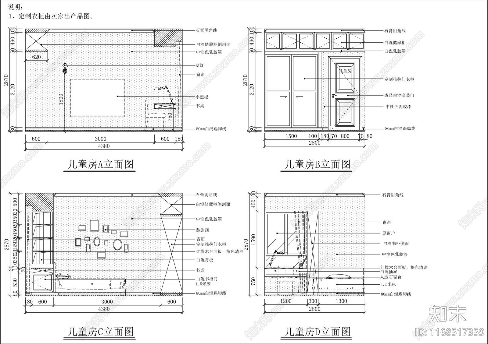 现代轻奢整体家装空间cad施工图下载【ID:1168517359】