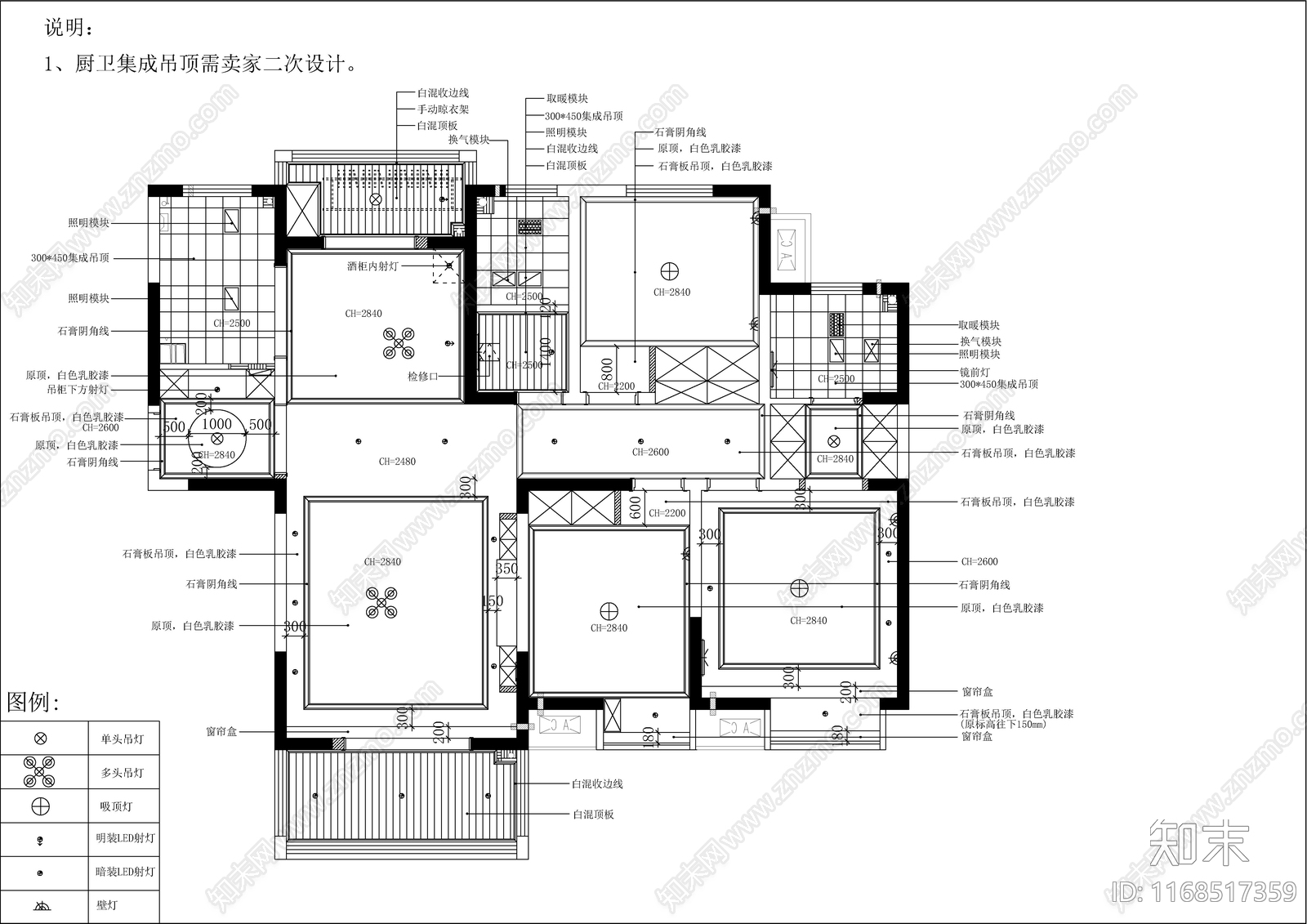 现代轻奢整体家装空间cad施工图下载【ID:1168517359】