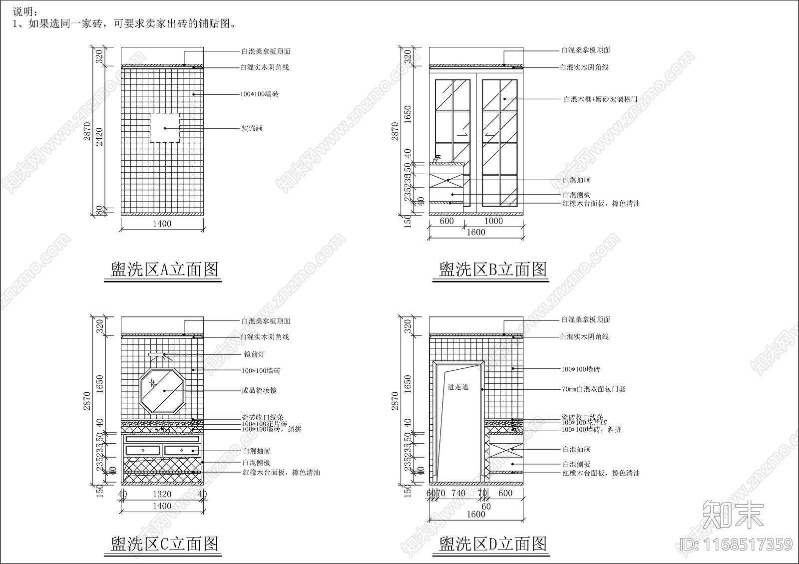 现代轻奢整体家装空间cad施工图下载【ID:1168517359】