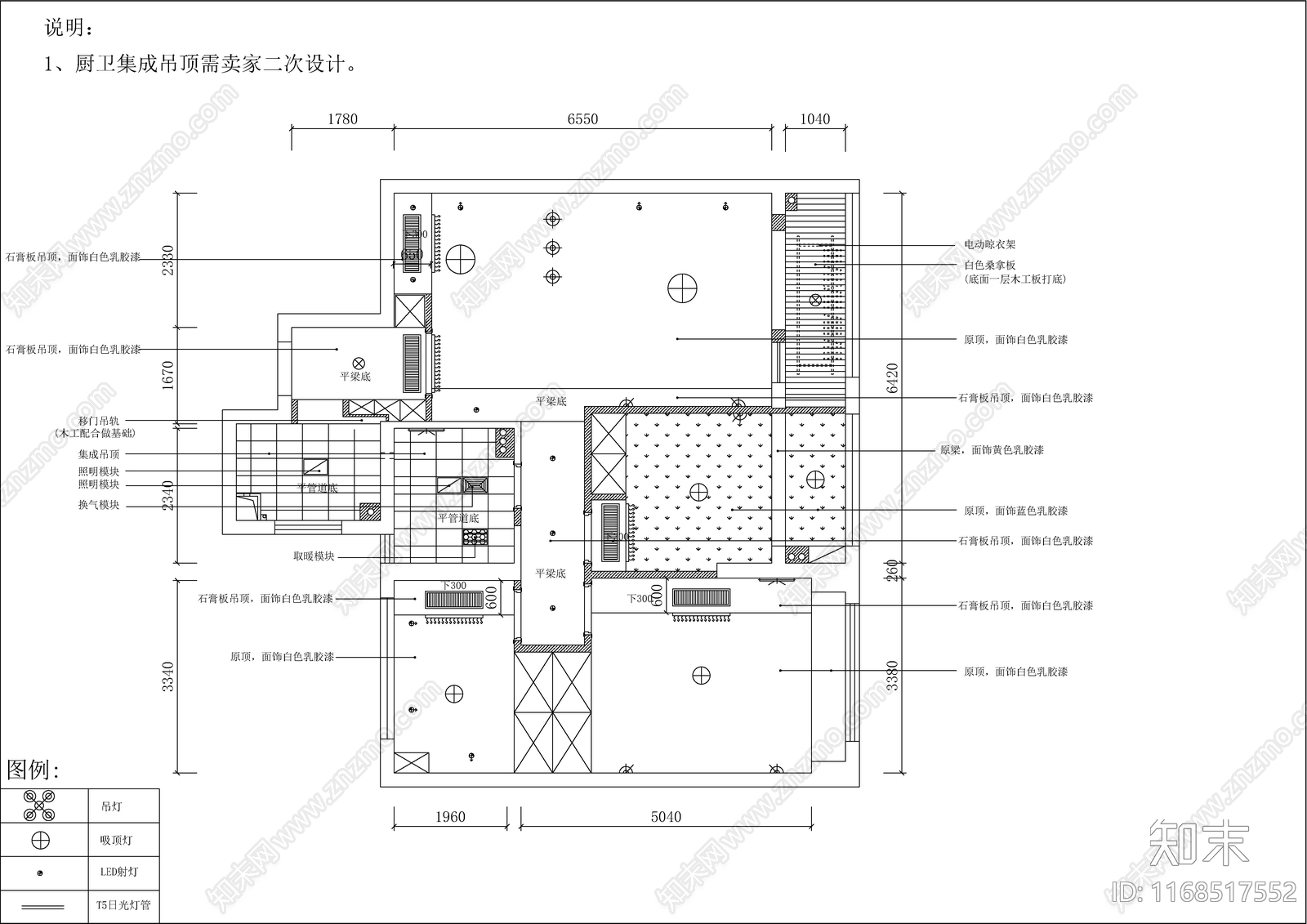 现代轻奢整体家装空间cad施工图下载【ID:1168517552】