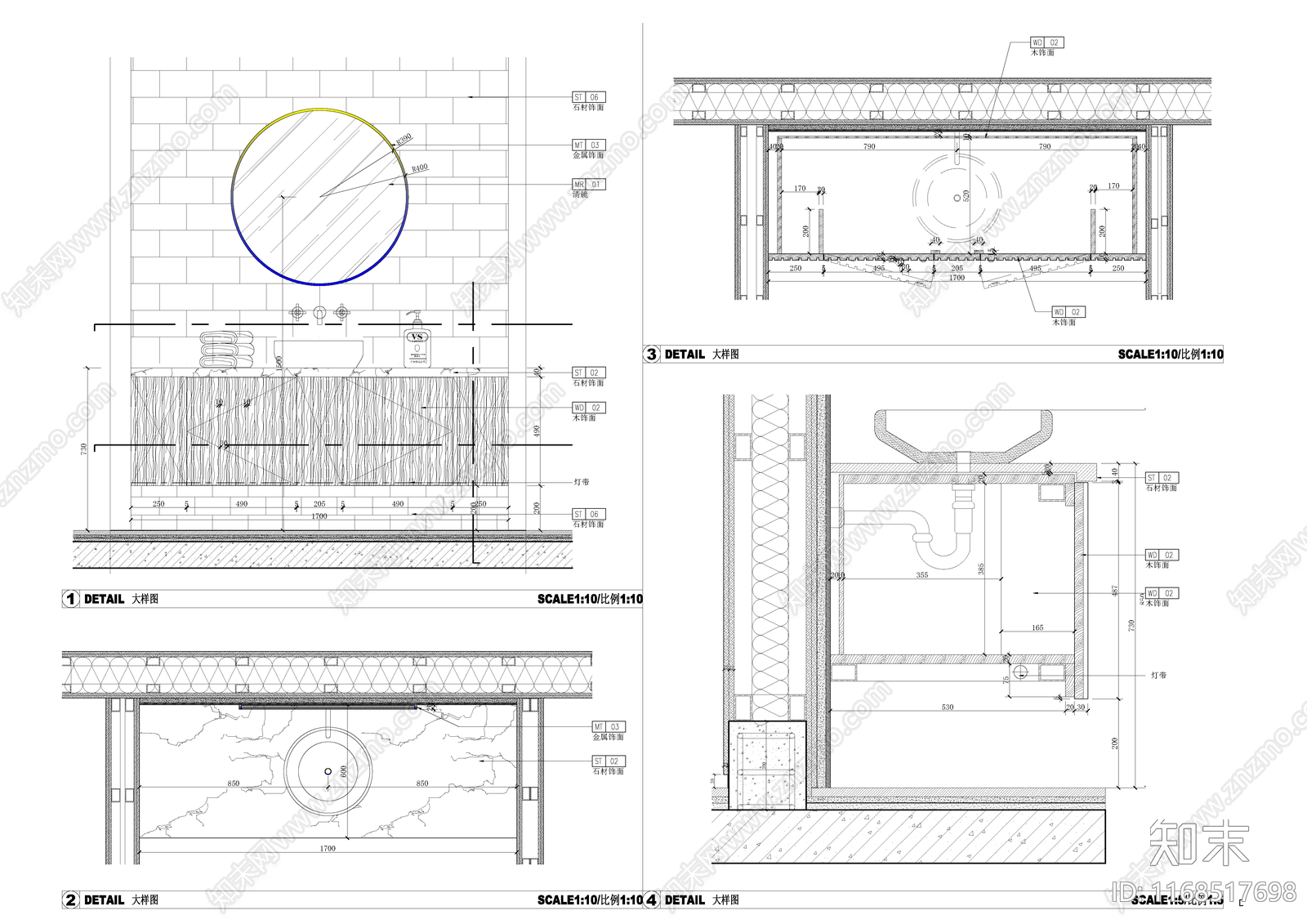 现代卫浴节点施工图下载【ID:1168517698】