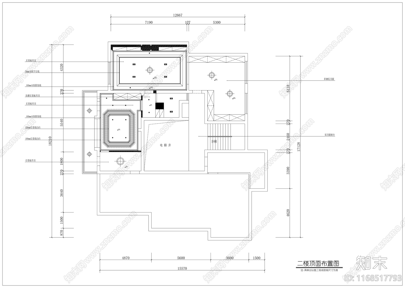 欧式轻奢整体家装空间cad施工图下载【ID:1168517793】