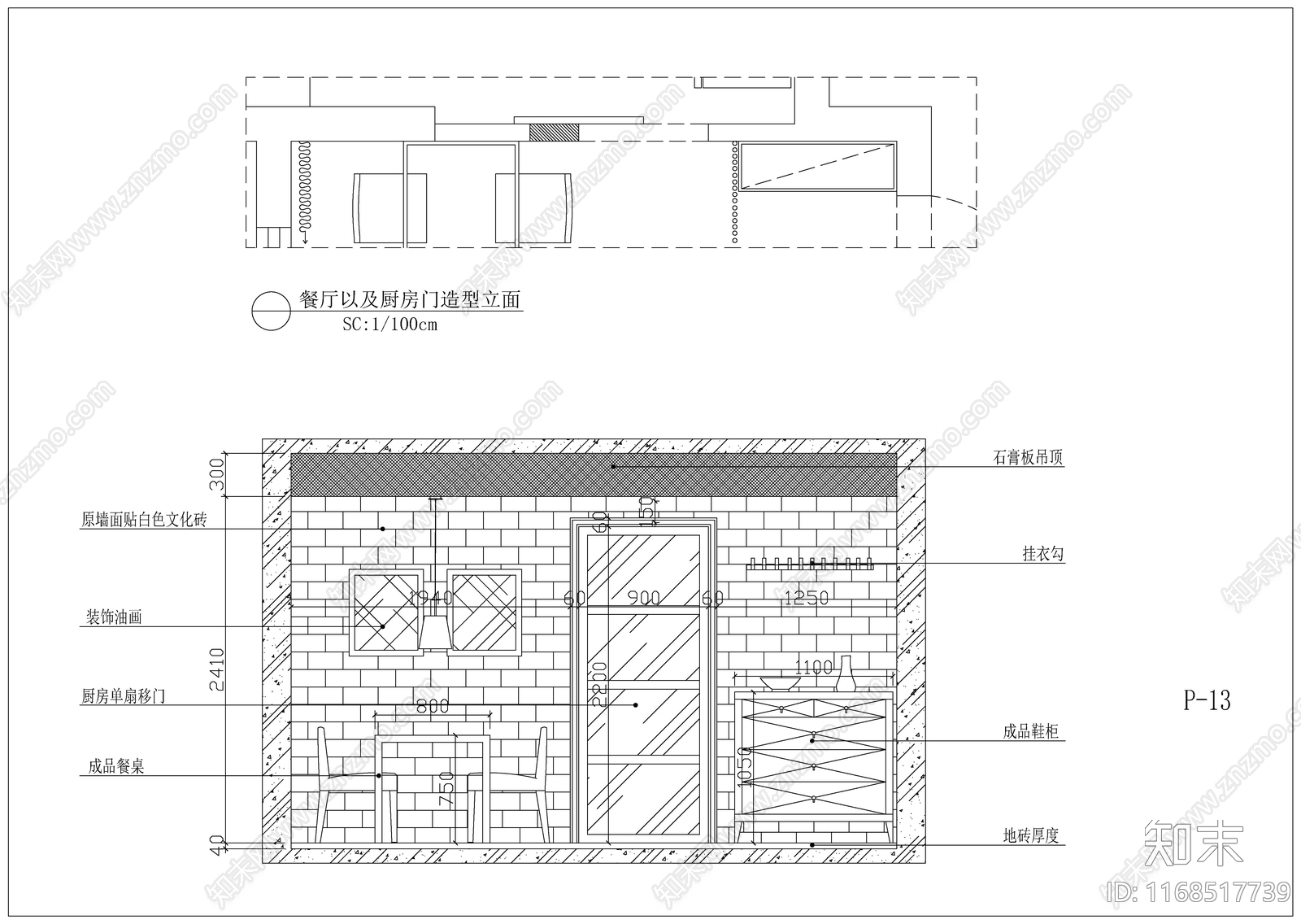 现代轻奢整体家装空间cad施工图下载【ID:1168517739】