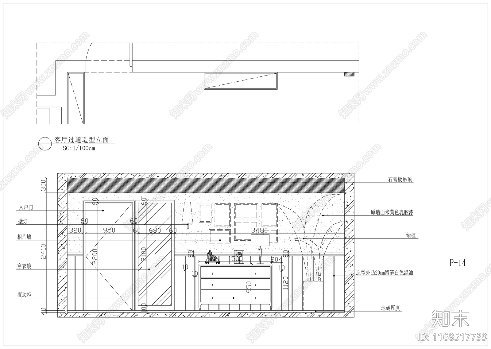 现代轻奢整体家装空间cad施工图下载【ID:1168517739】