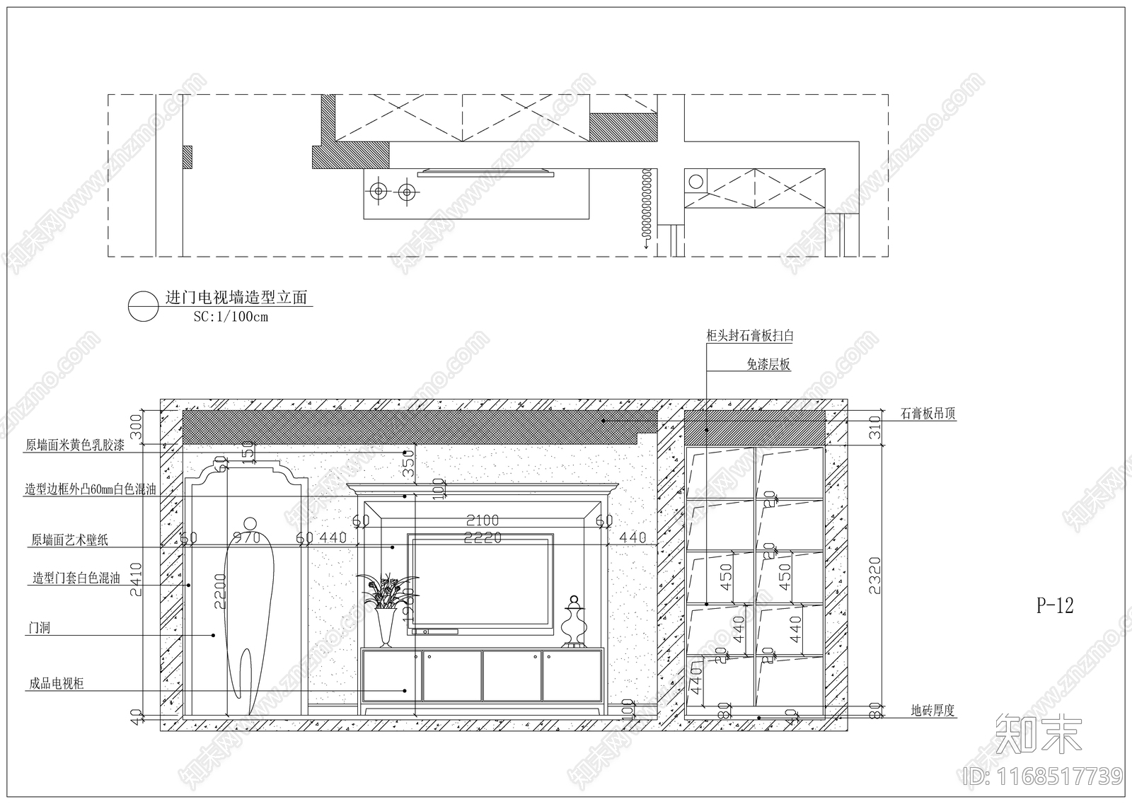 现代轻奢整体家装空间cad施工图下载【ID:1168517739】