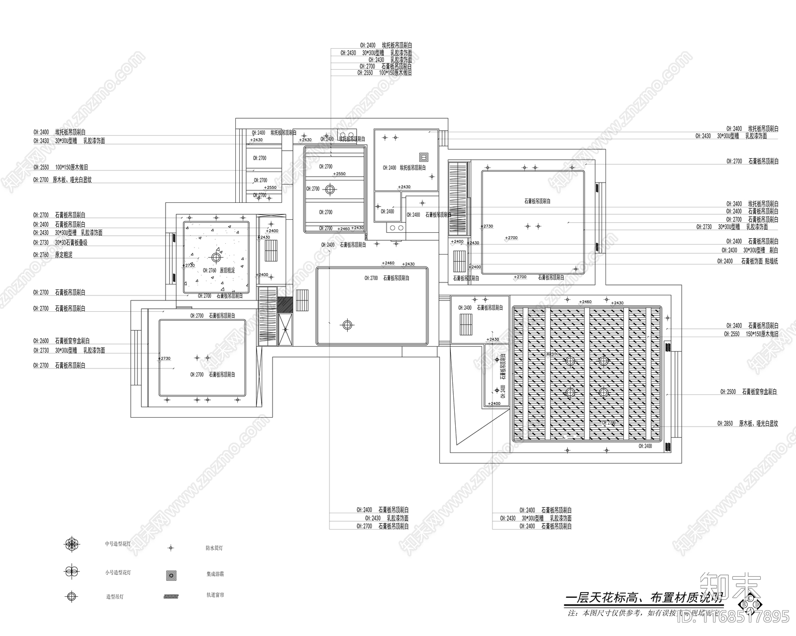 现代新中式整体家装空间cad施工图下载【ID:1168517895】