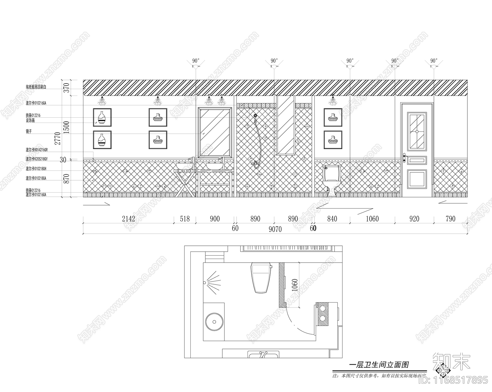 现代新中式整体家装空间cad施工图下载【ID:1168517895】