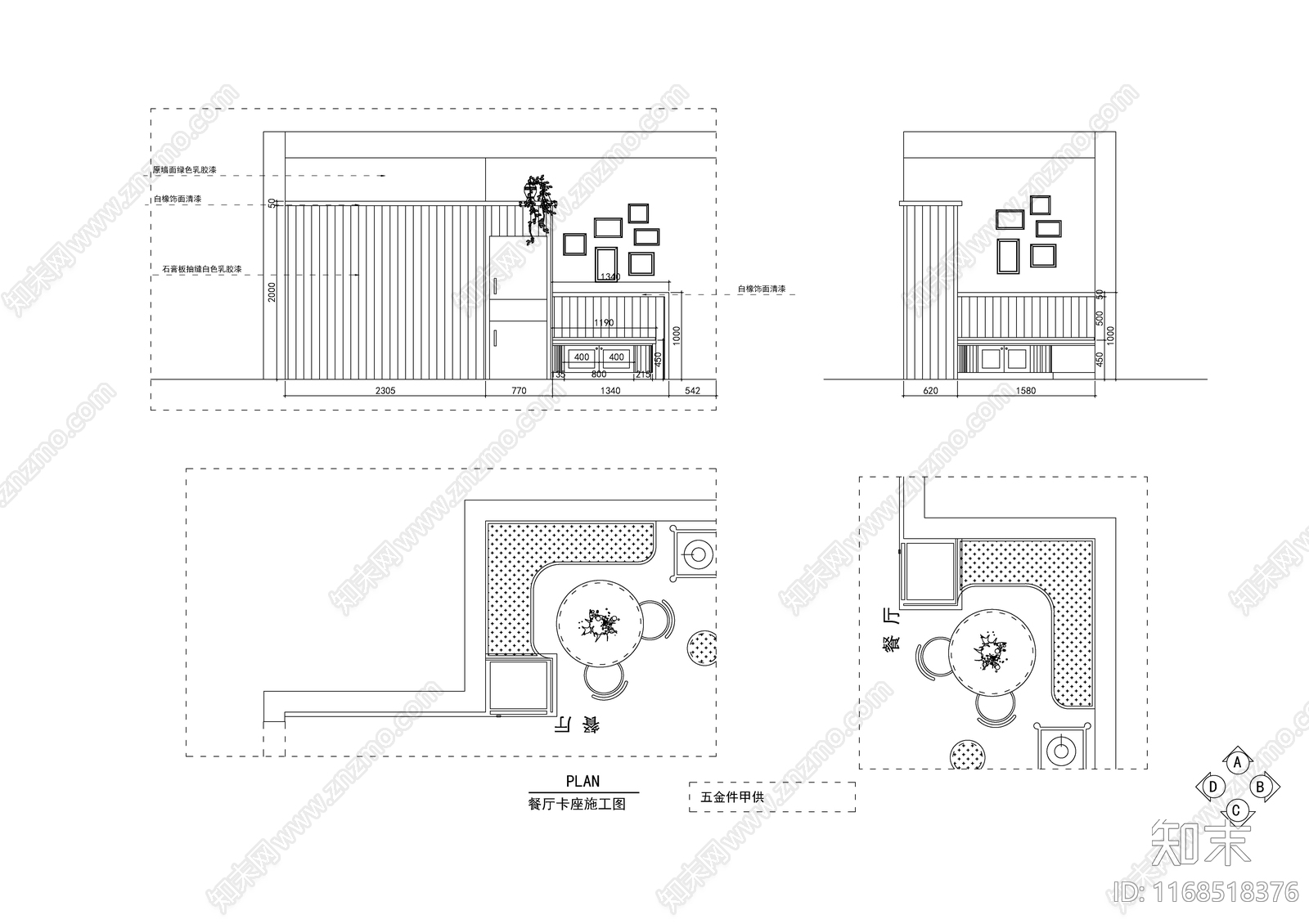 美式欧式整体家装空间cad施工图下载【ID:1168518376】