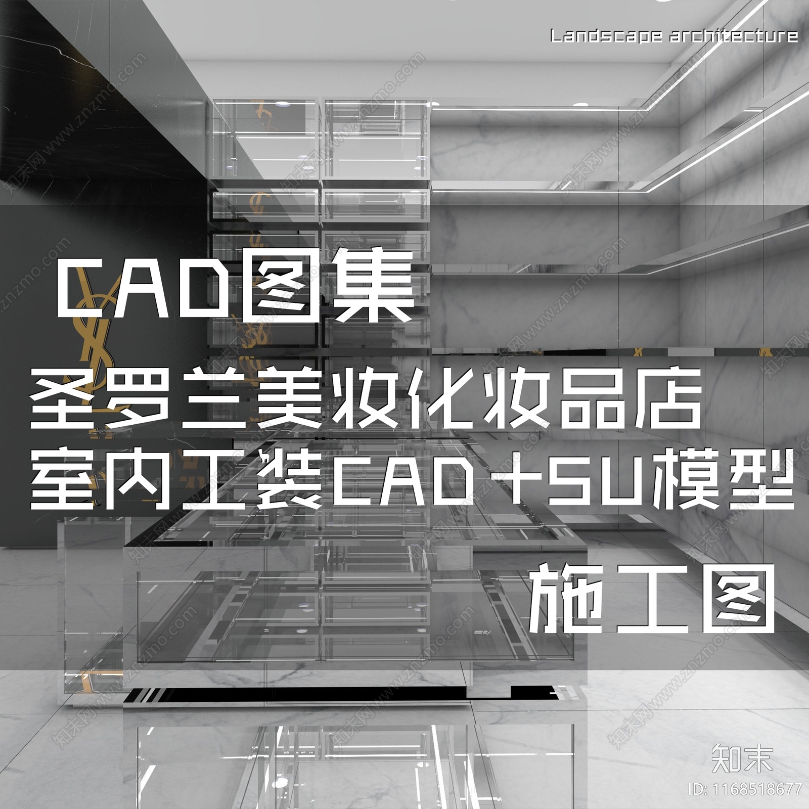 现代其他商业空间cad施工图下载【ID:1168518677】