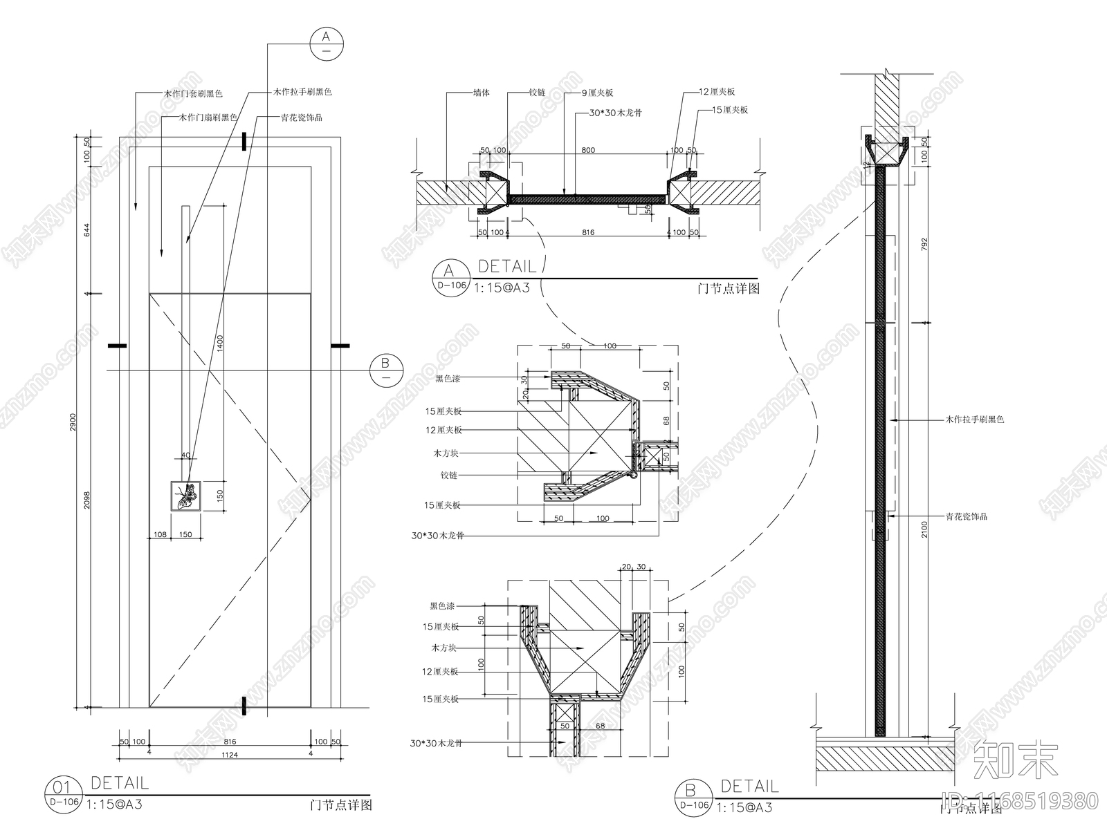 美式欧式其他工装空间cad施工图下载【ID:1168519380】